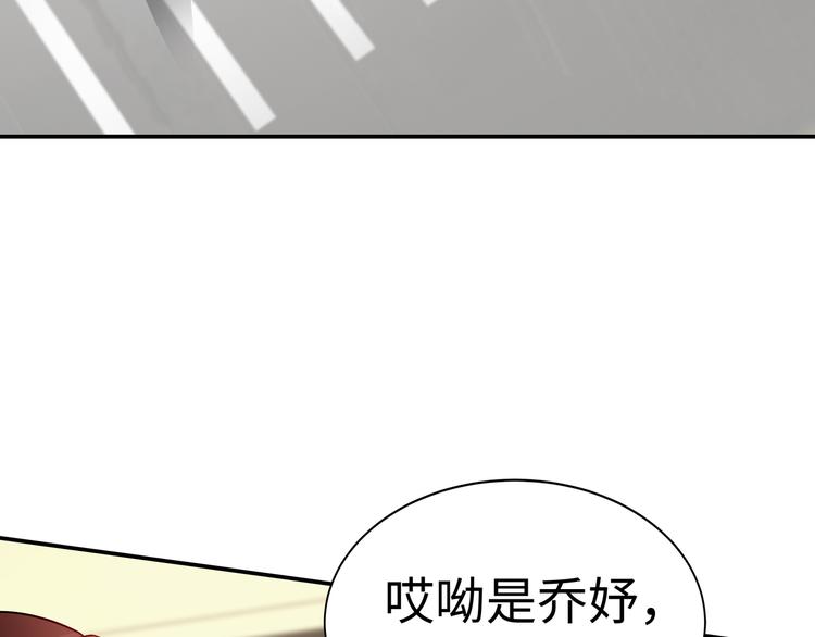 第9话 私人休息室(1/3)-第10话