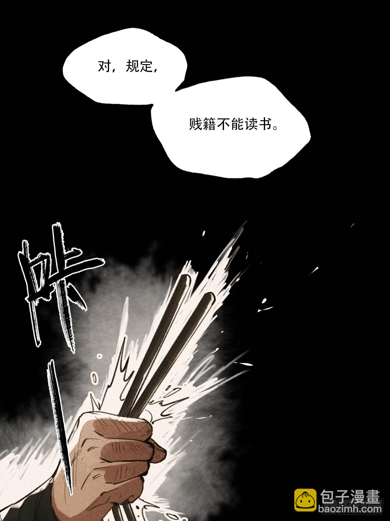 012不想被欺负(1/2)-第12话