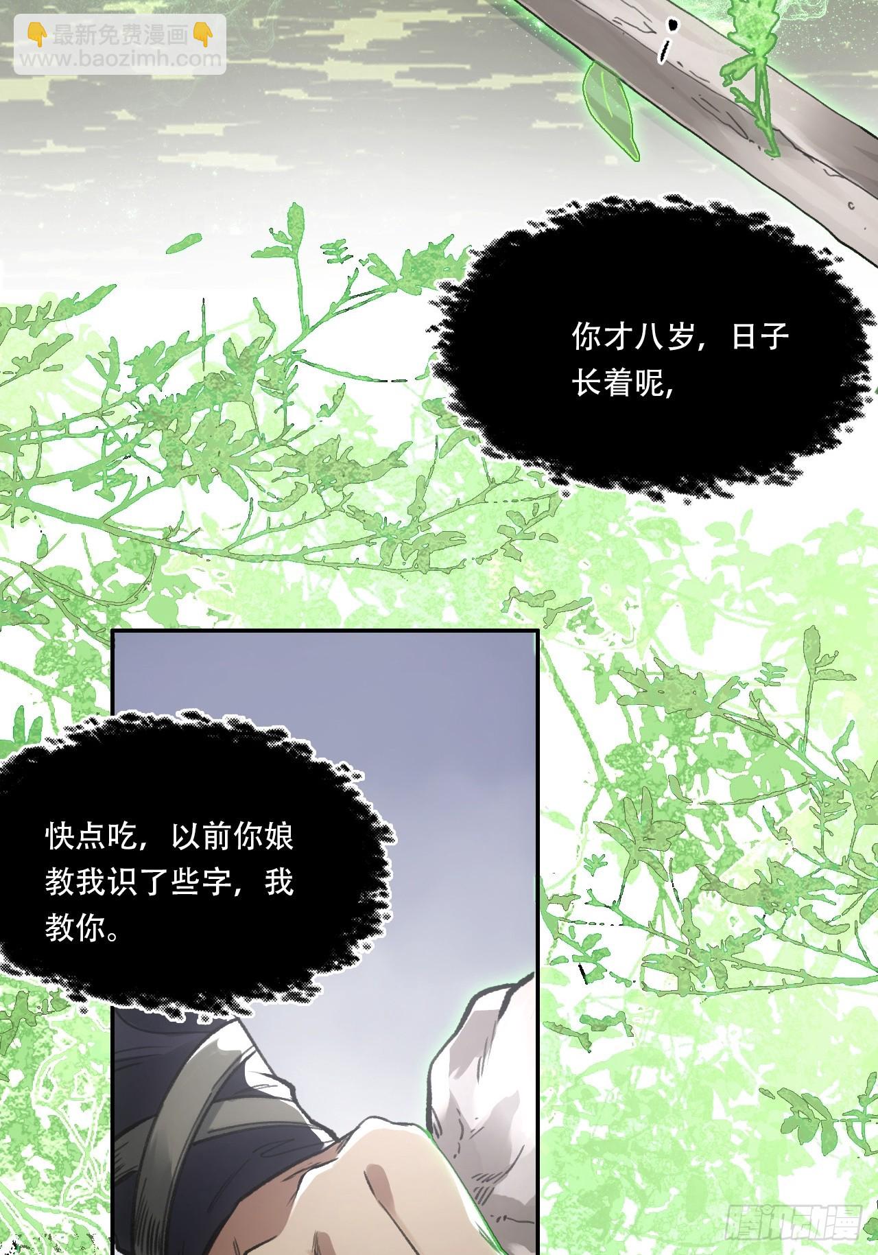 012不想被欺负(1/2)-第12话
