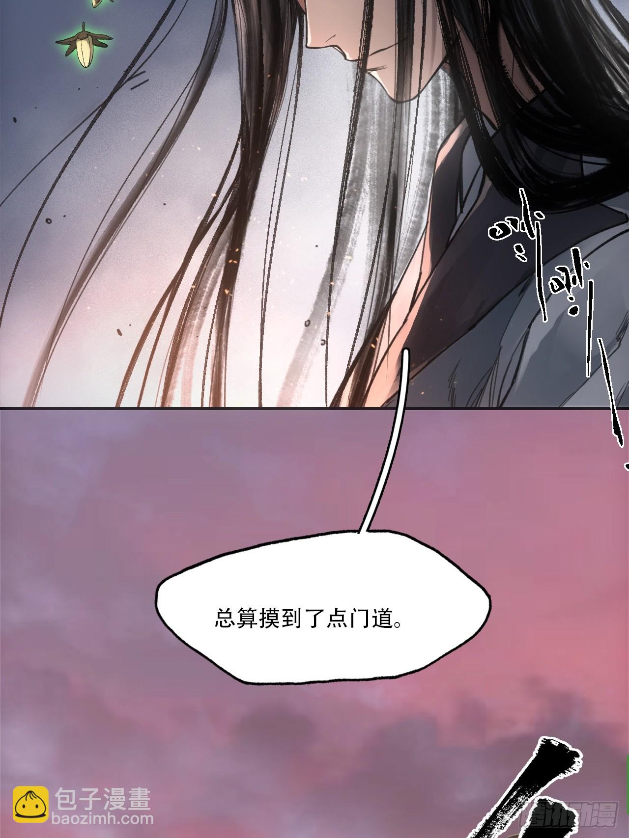 012不想被欺负(1/2)-第12话