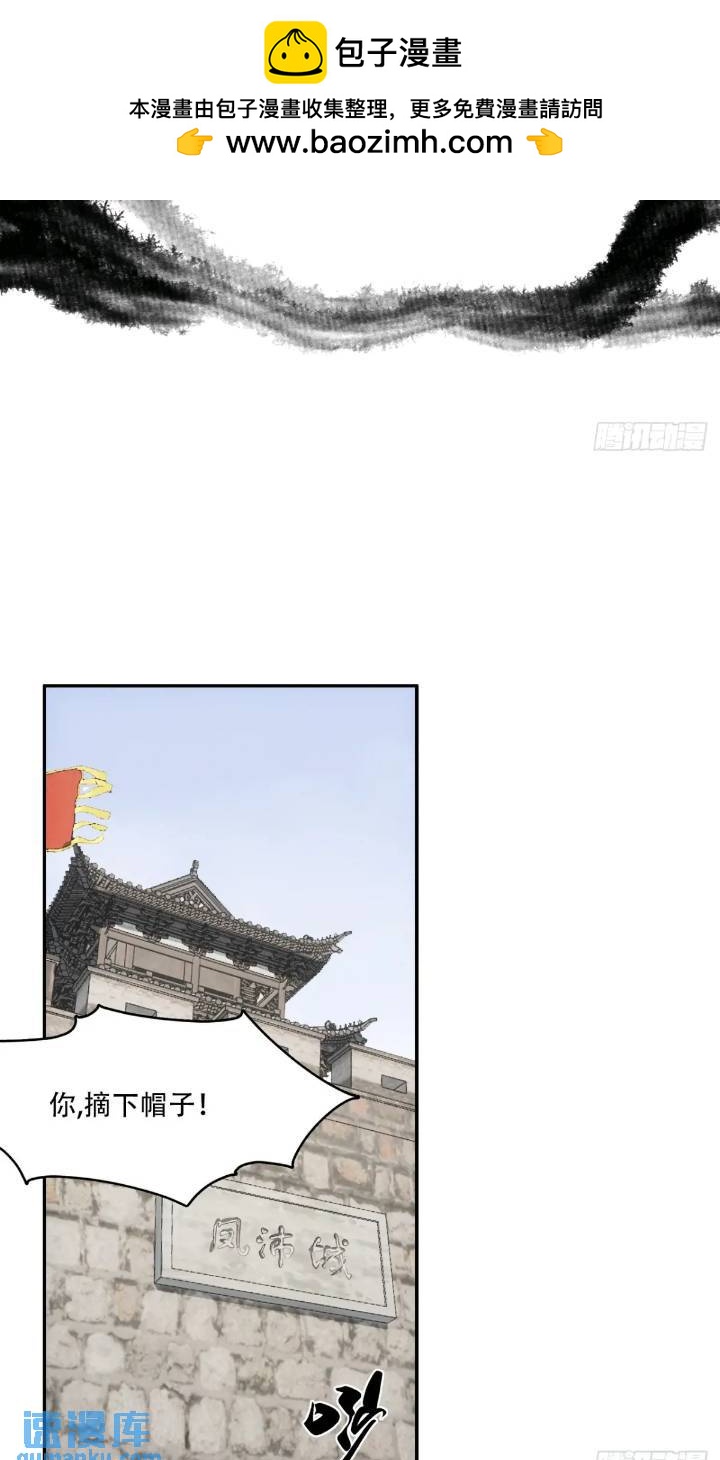 016被通缉(1/2)-第16话