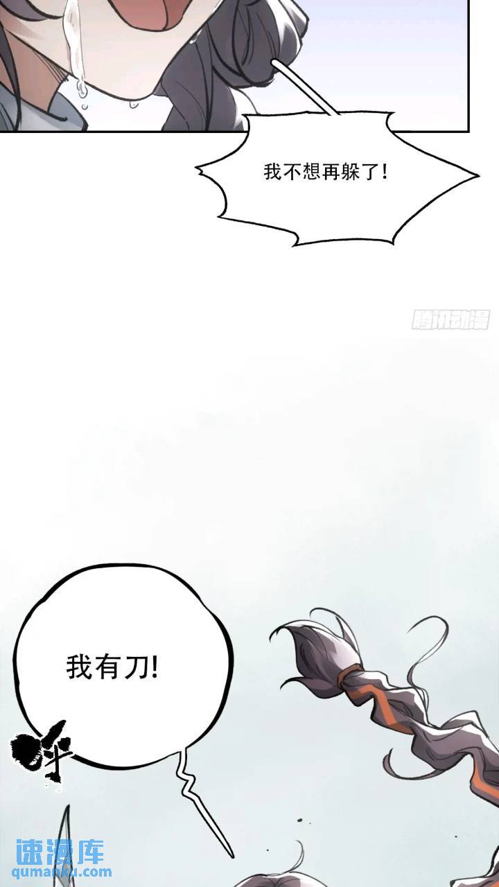 016被通缉(1/2)-第16话