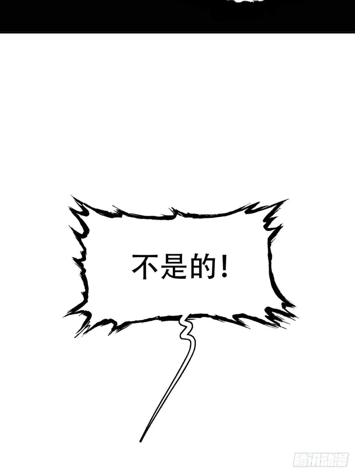 018是这个世道错了(1/2)-第18话