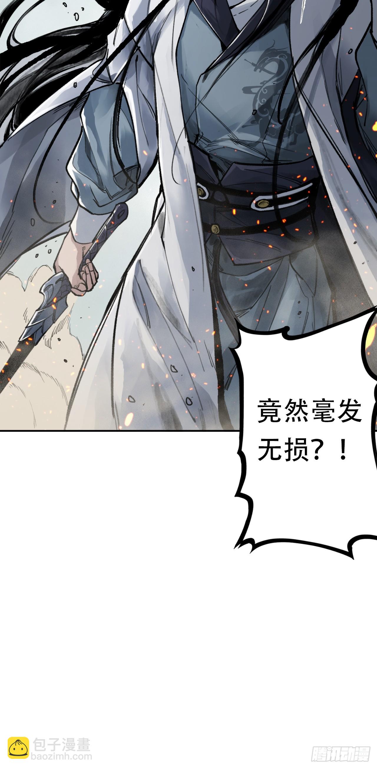 002大凶之谶-第2话