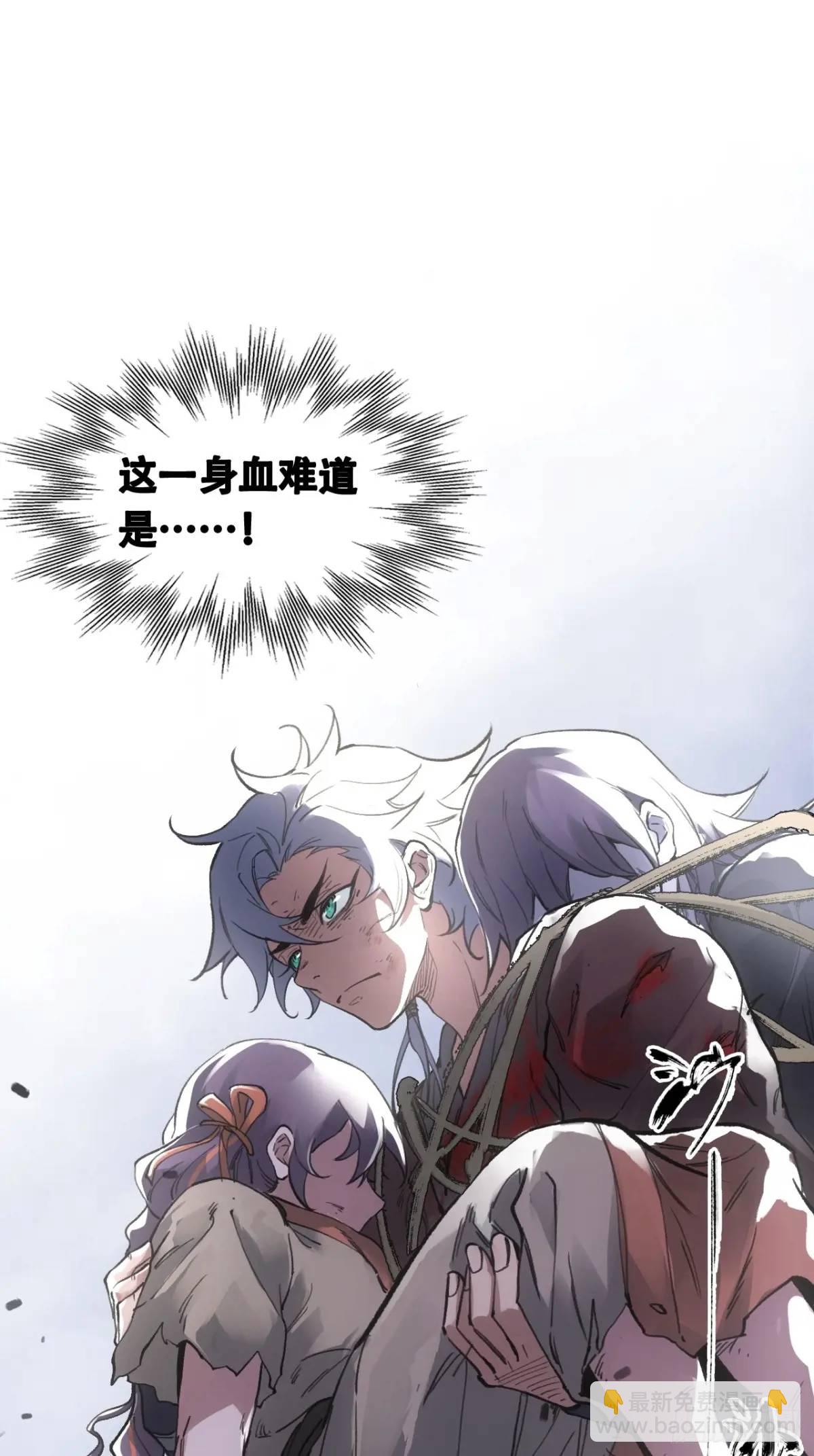 020好好活着(1/2)-第20话