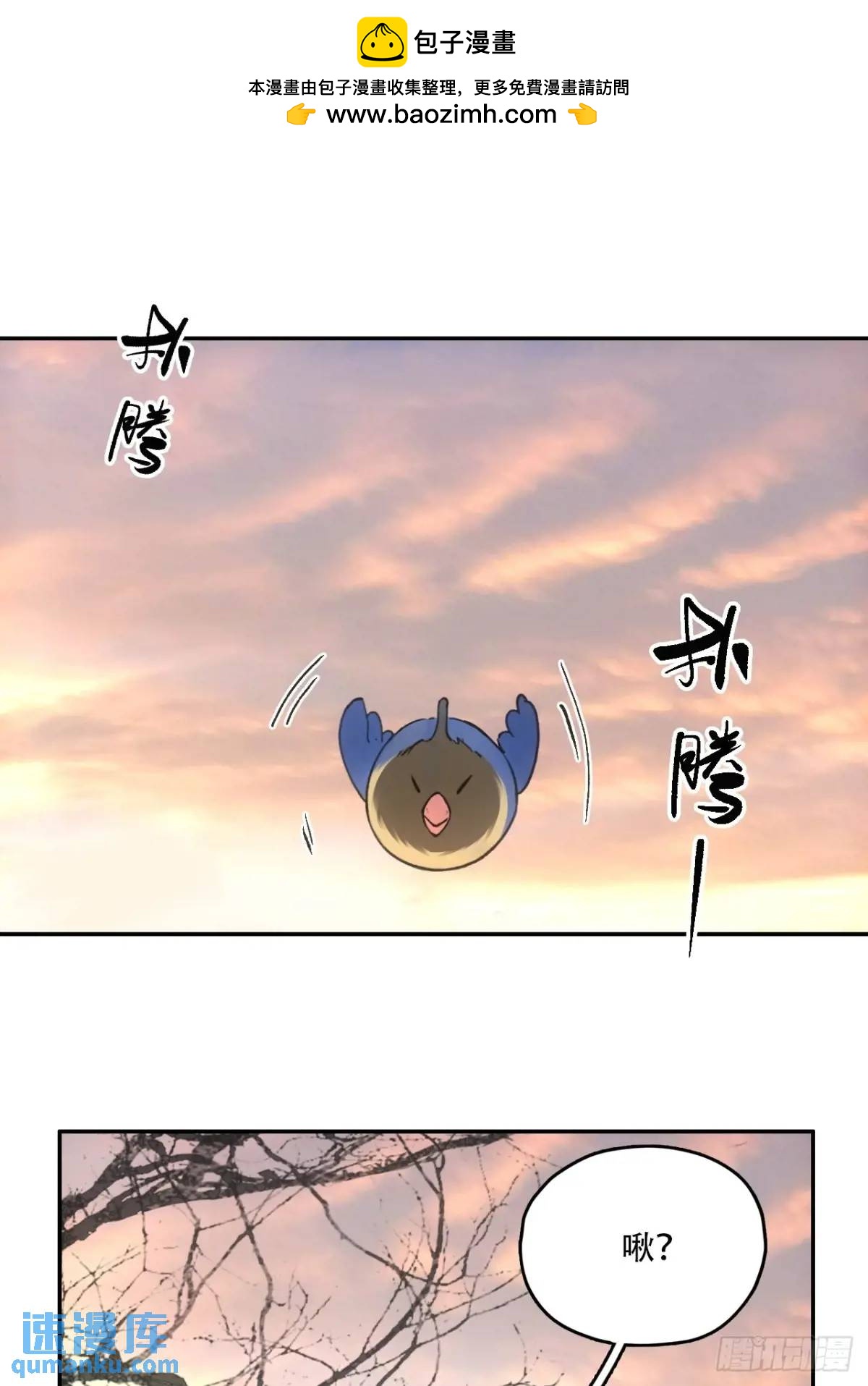 022刀灵苏醒(1/2)-第22话