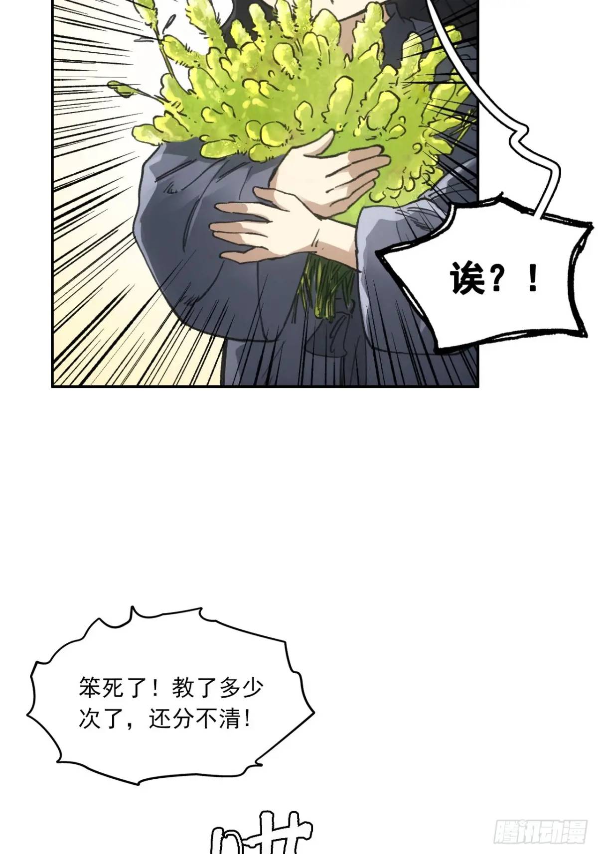024灯火灸-第24话