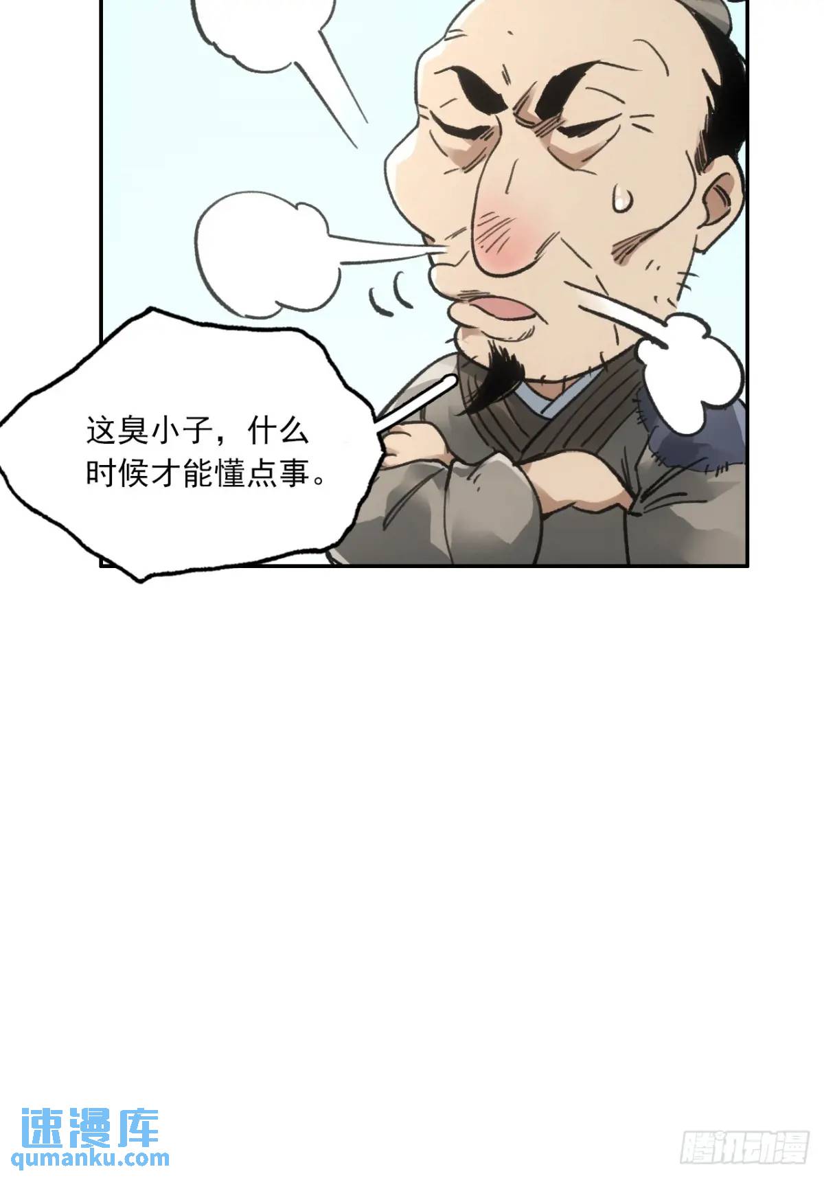 024灯火灸-第24话