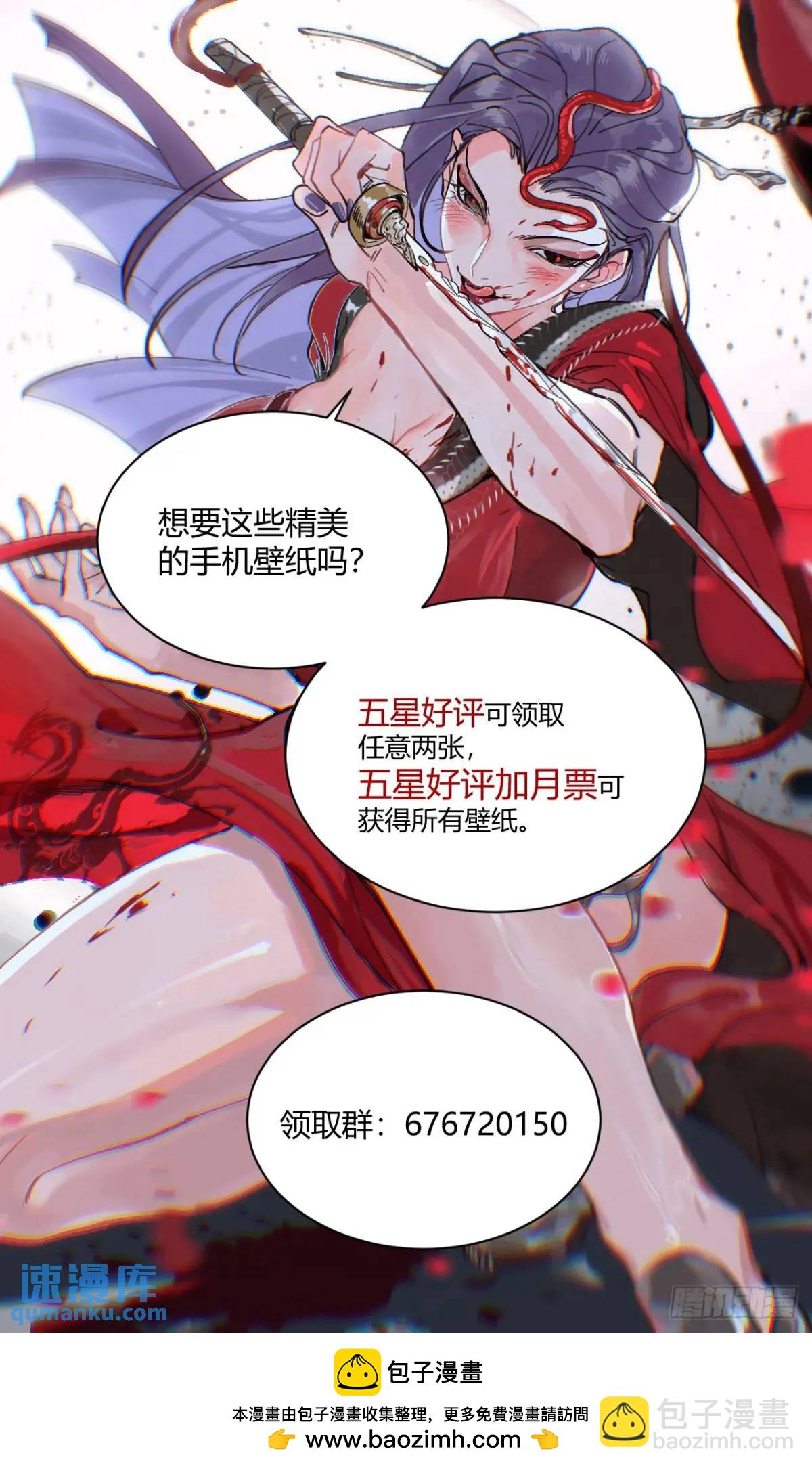 026死亡之路-第26话
