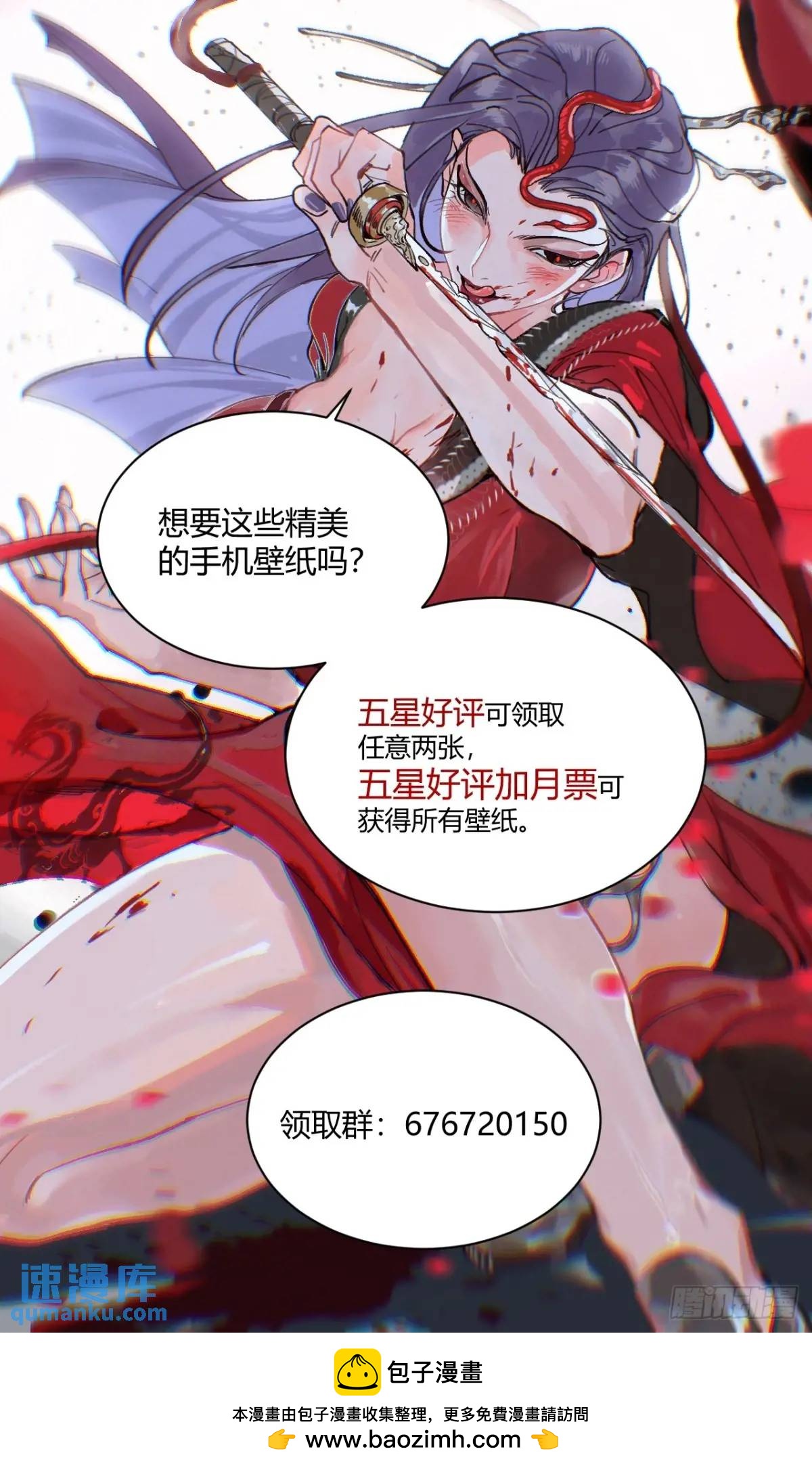 028最后的裹尸布-第28话