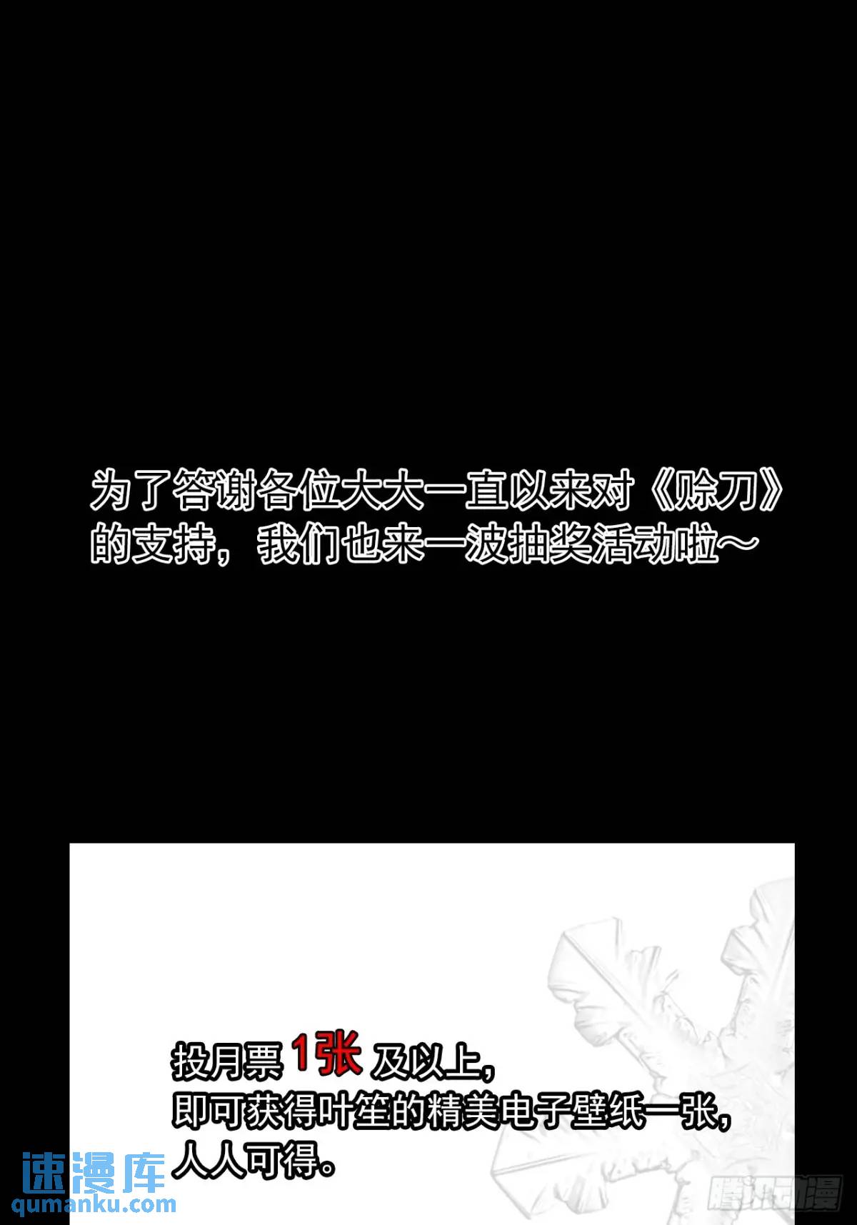 030种痘法-第30话