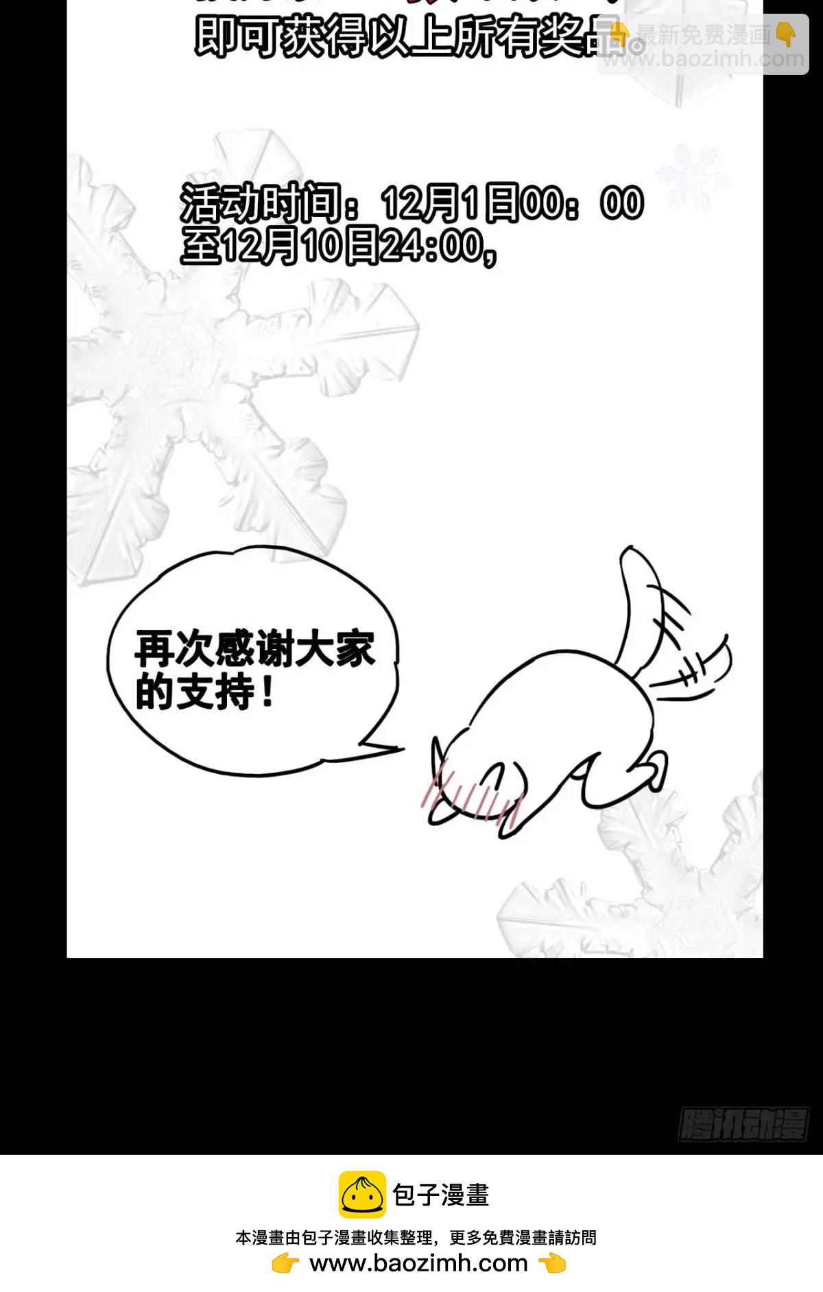 030种痘法-第30话