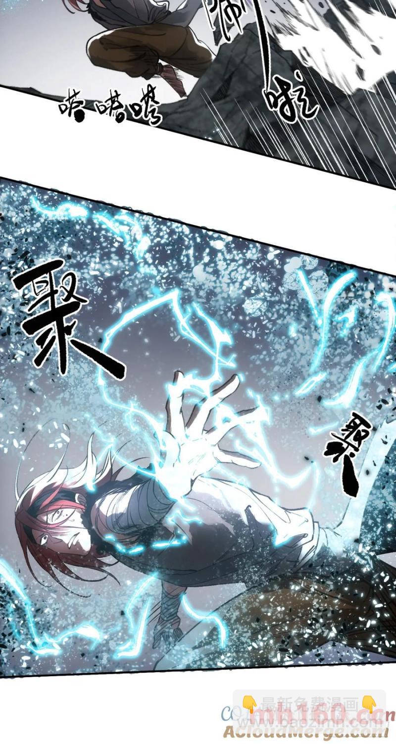 034听师父的话(1/2)-第34话