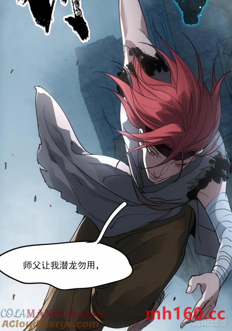 034听师父的话(1/2)-第34话