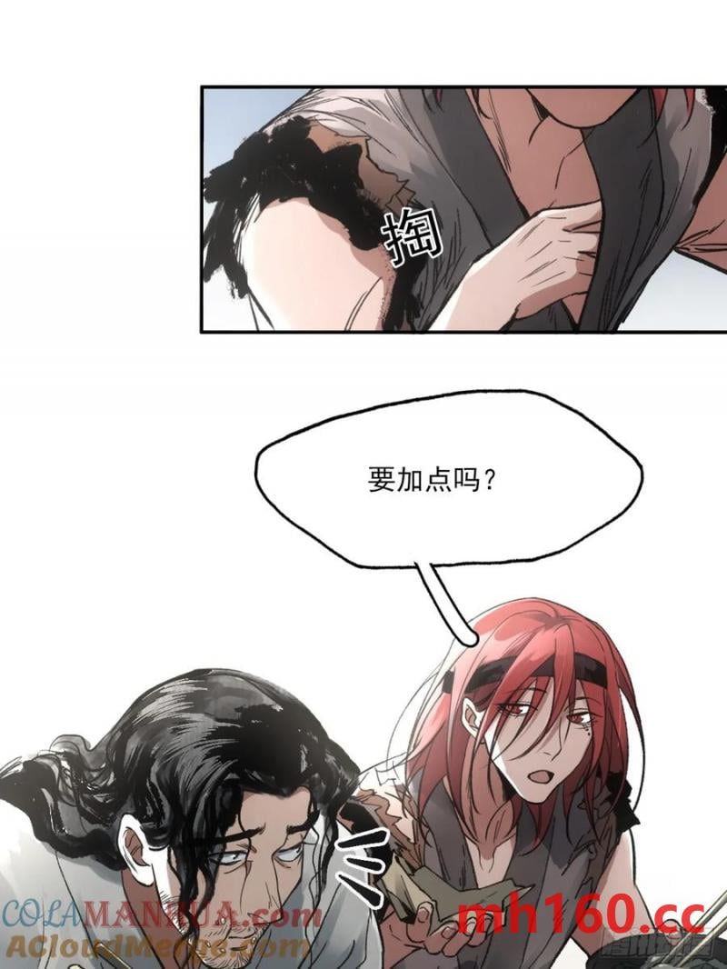 034听师父的话(1/2)-第34话