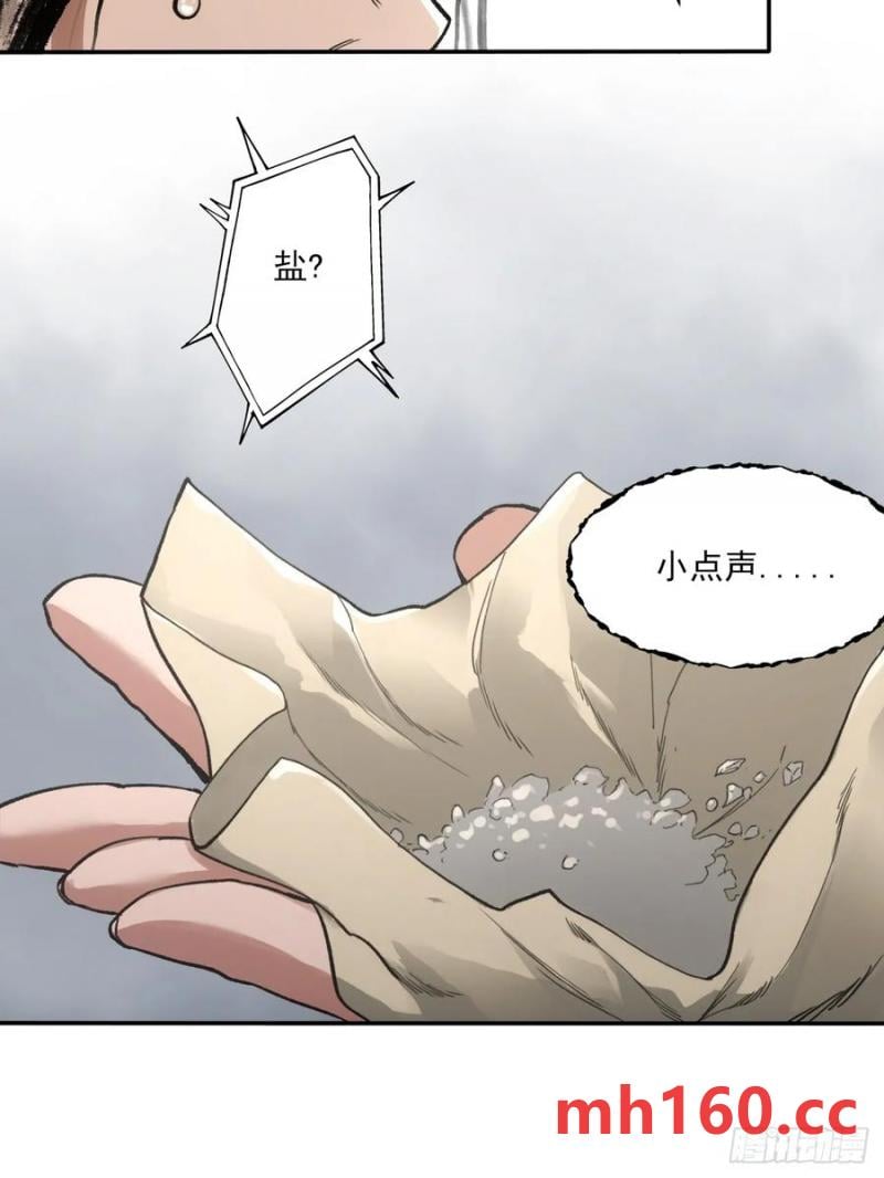 034听师父的话(1/2)-第34话