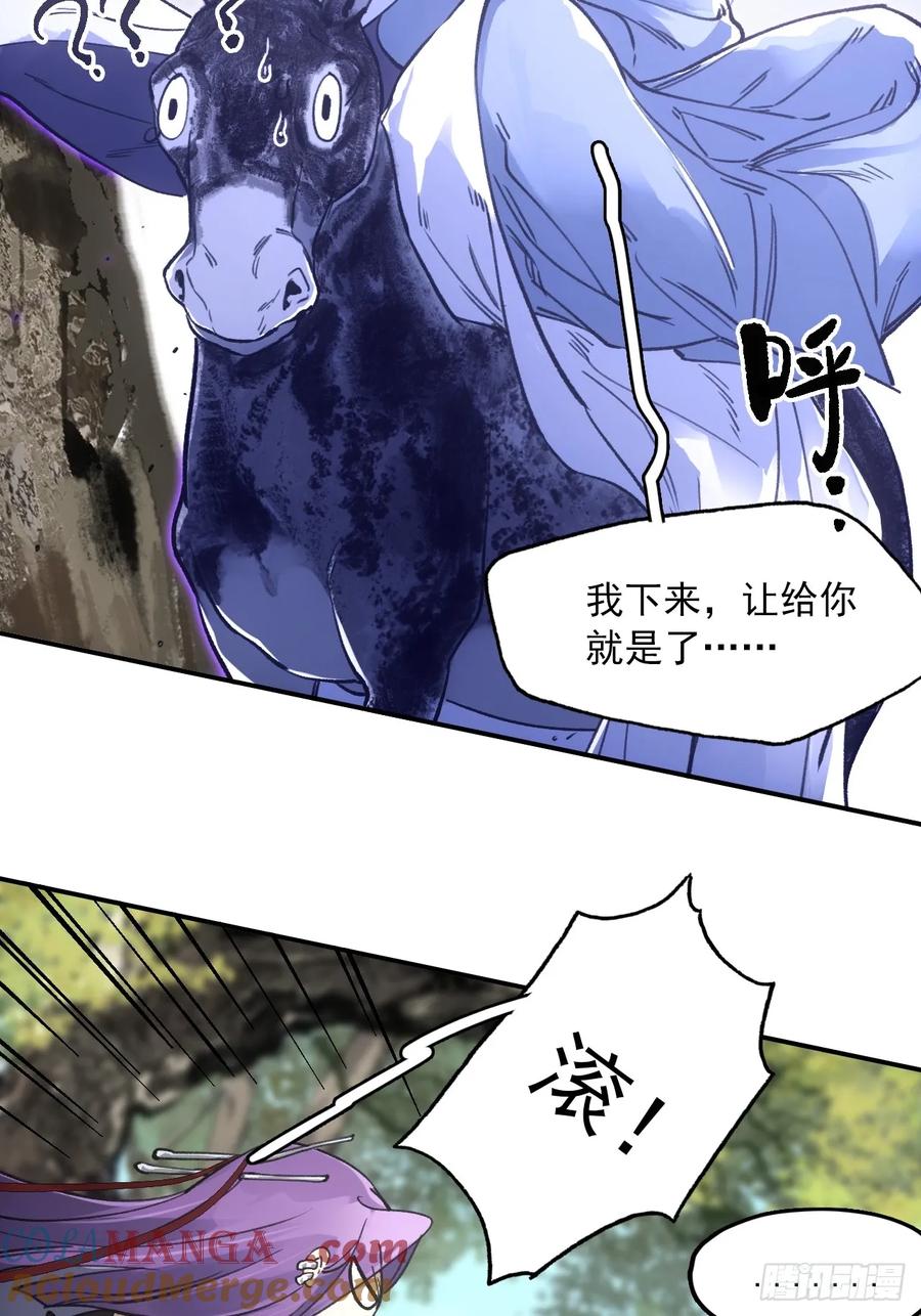 040赊刀人之战(1/2)-第40话