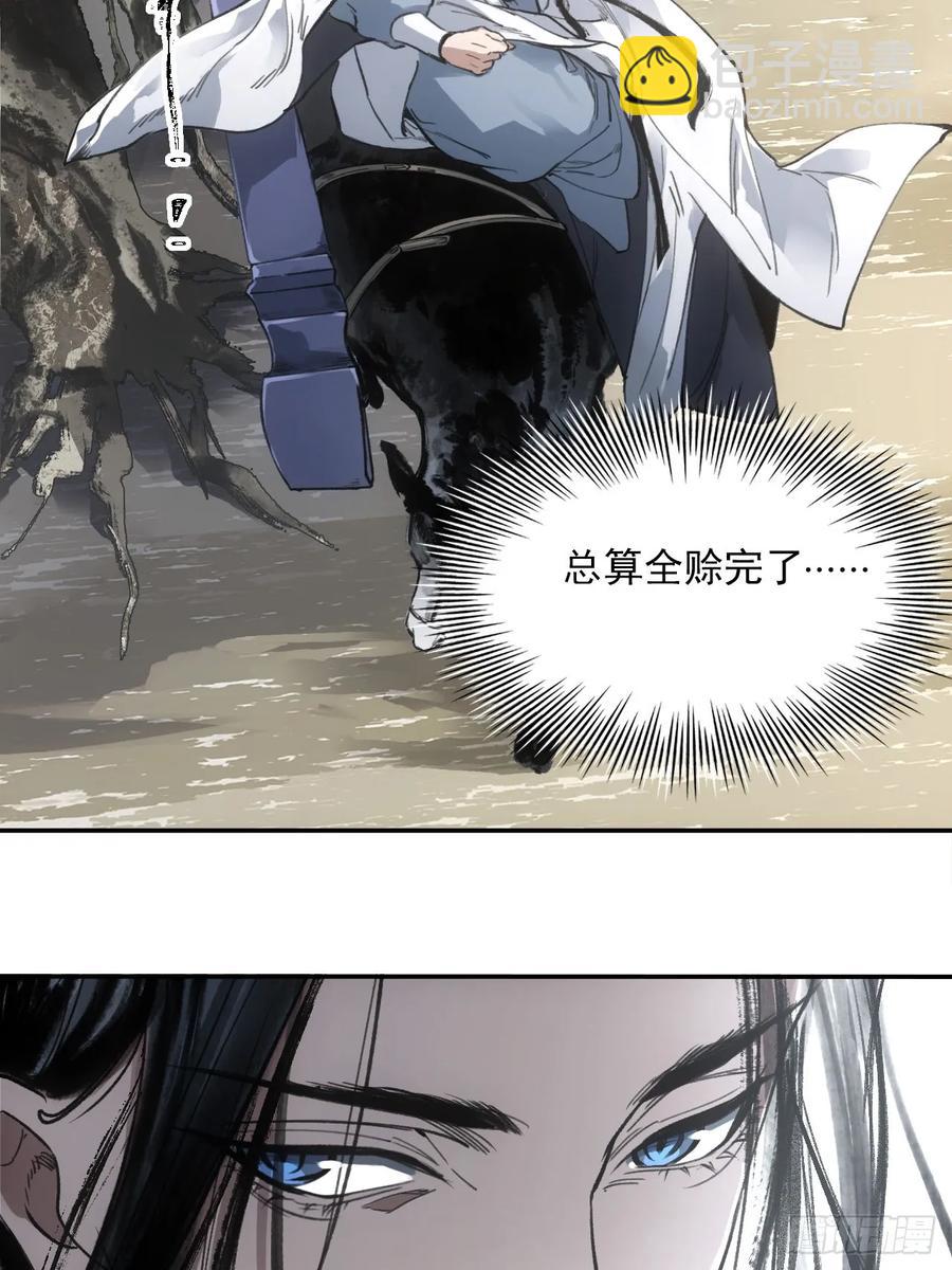 040赊刀人之战(1/2)-第40话