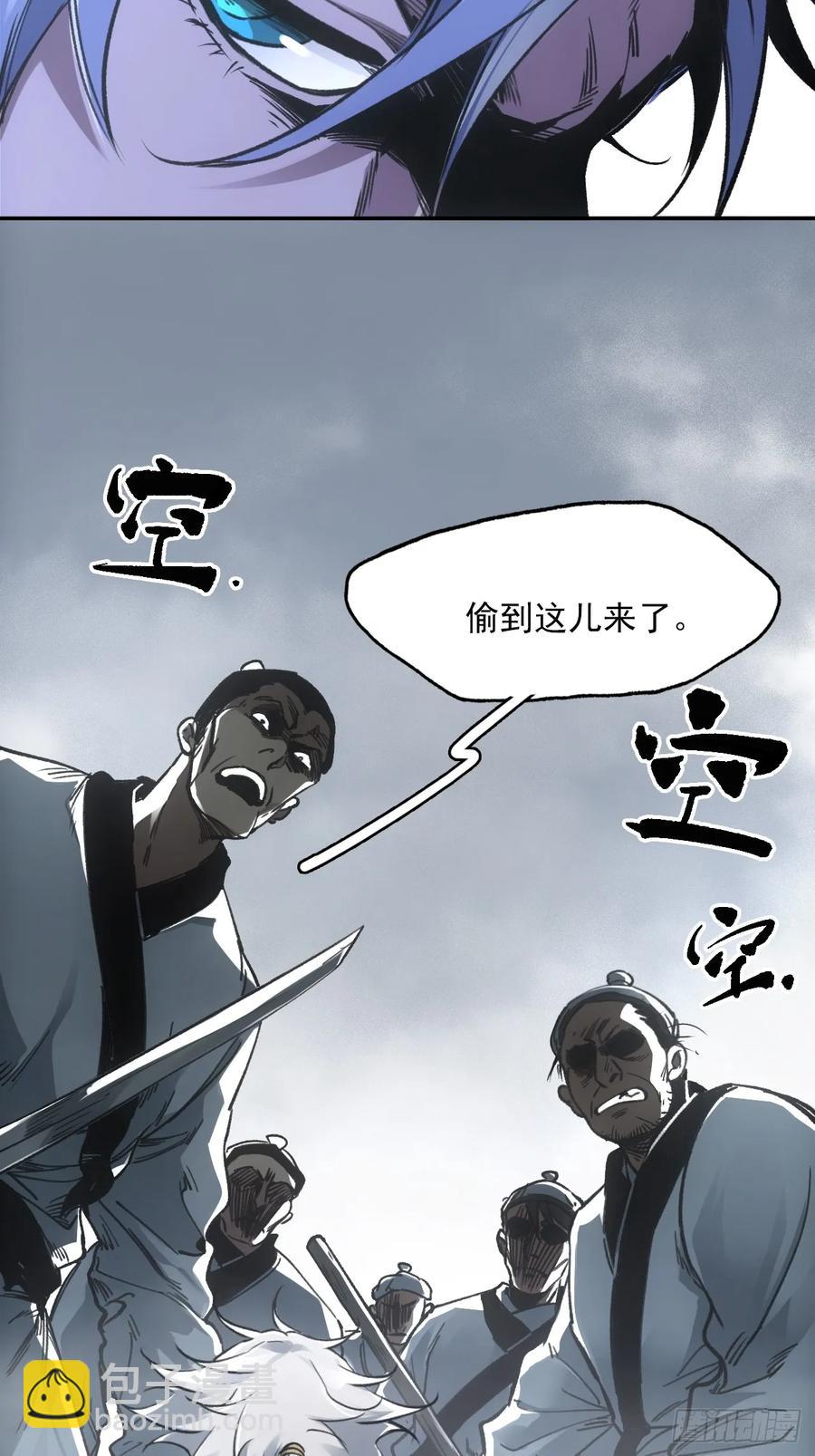 042悬赏五百两-第42话