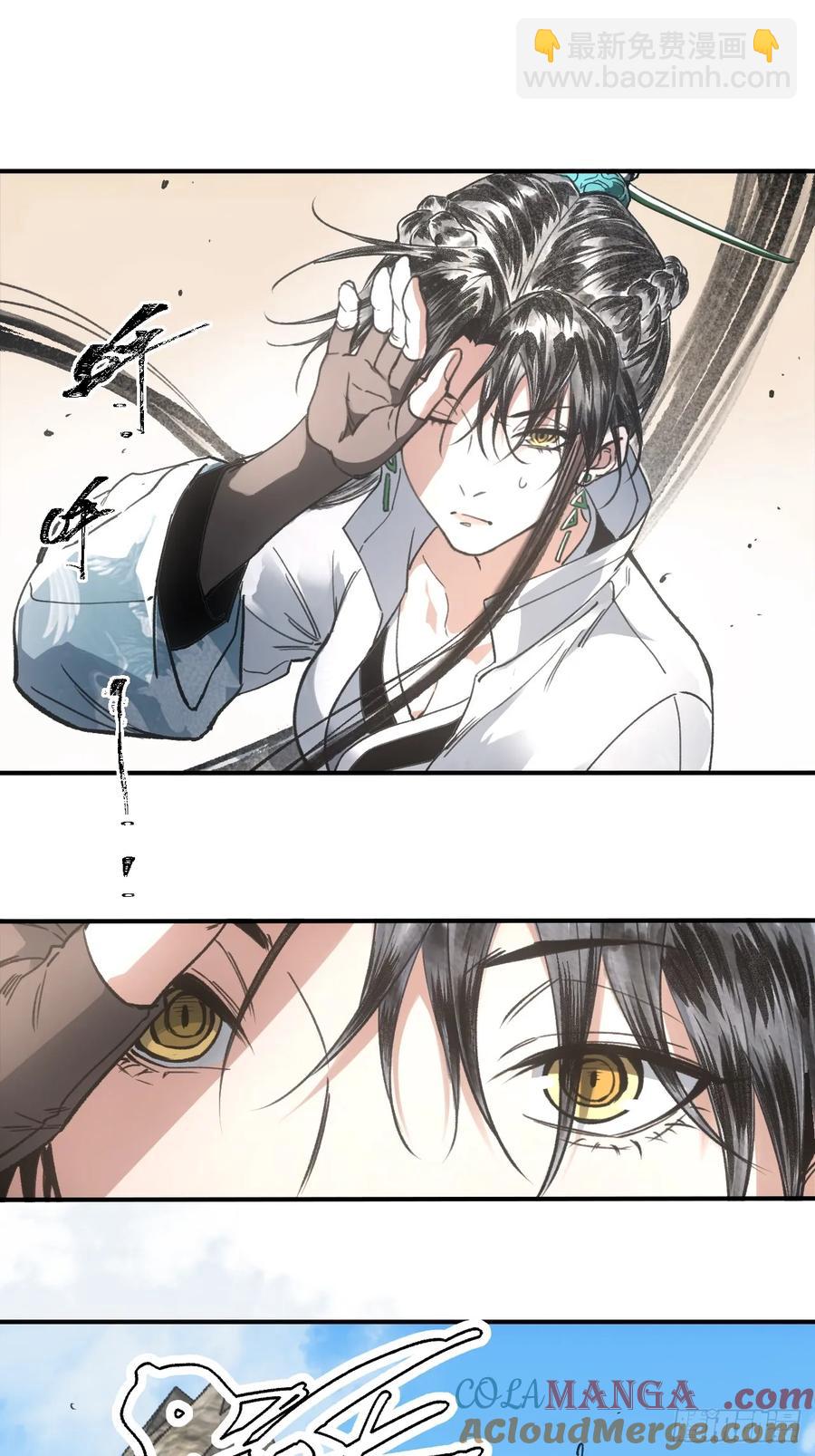 046南柯一隅-第46话