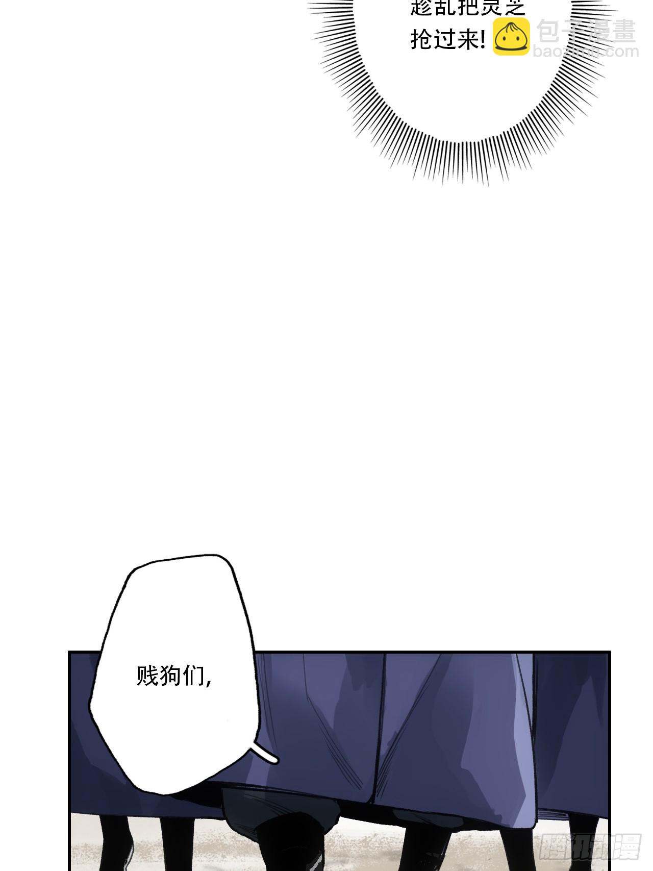 006五等人(1/2)-第6话