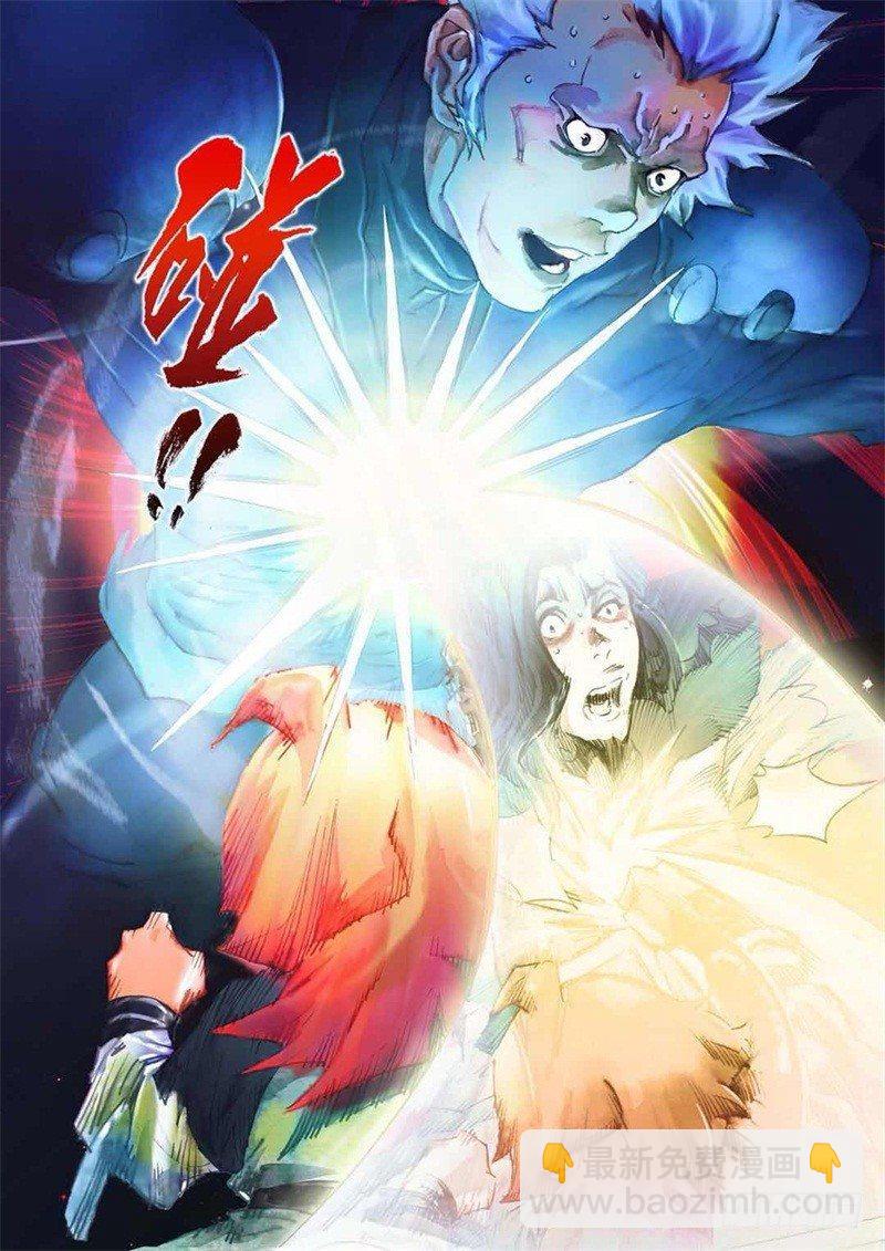 🍱射雕英雄传 第十二话 致命一击 第16页