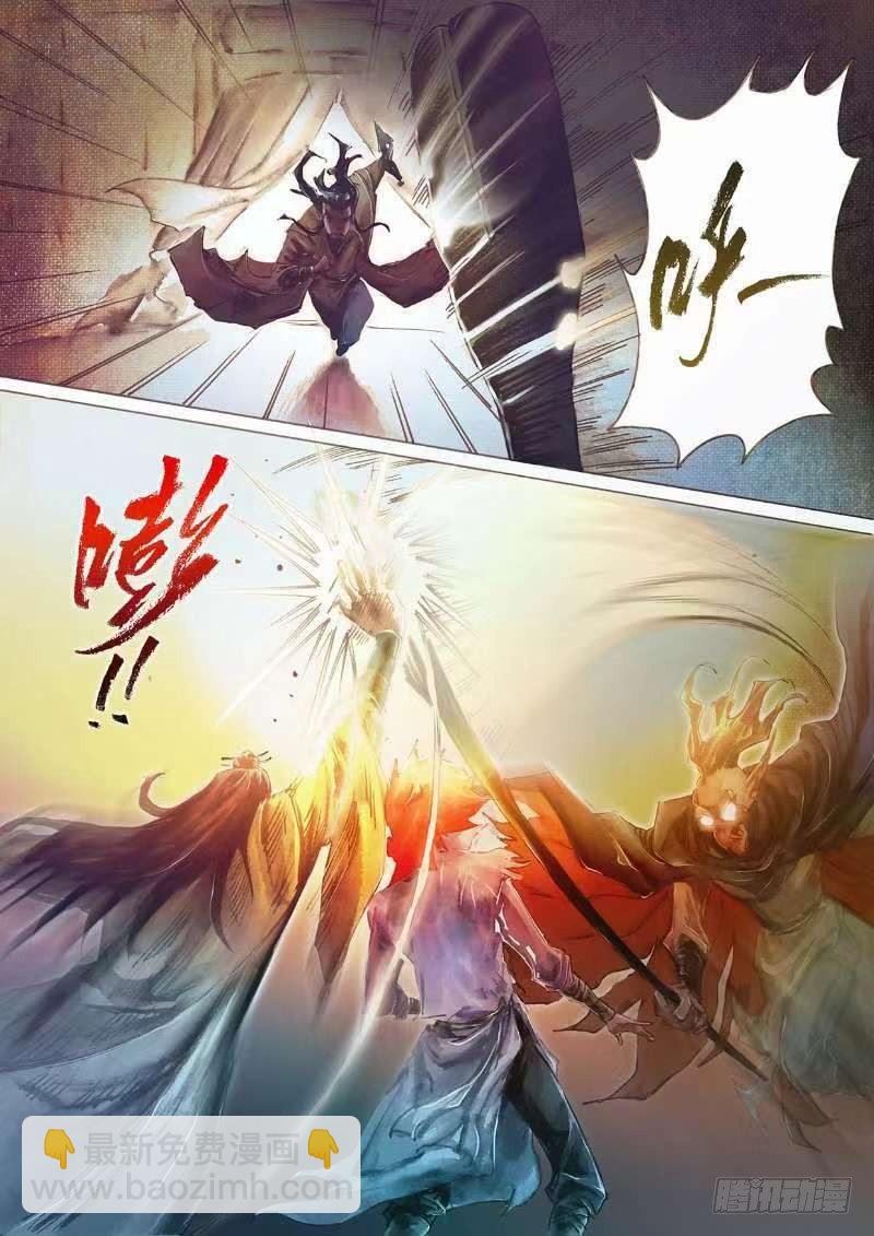 🍱射雕英雄传 第二十二话 师徒生隙 第15页