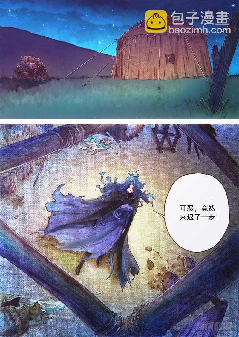 🍱射雕英雄传 第二十四话 “全真七子” 第2页