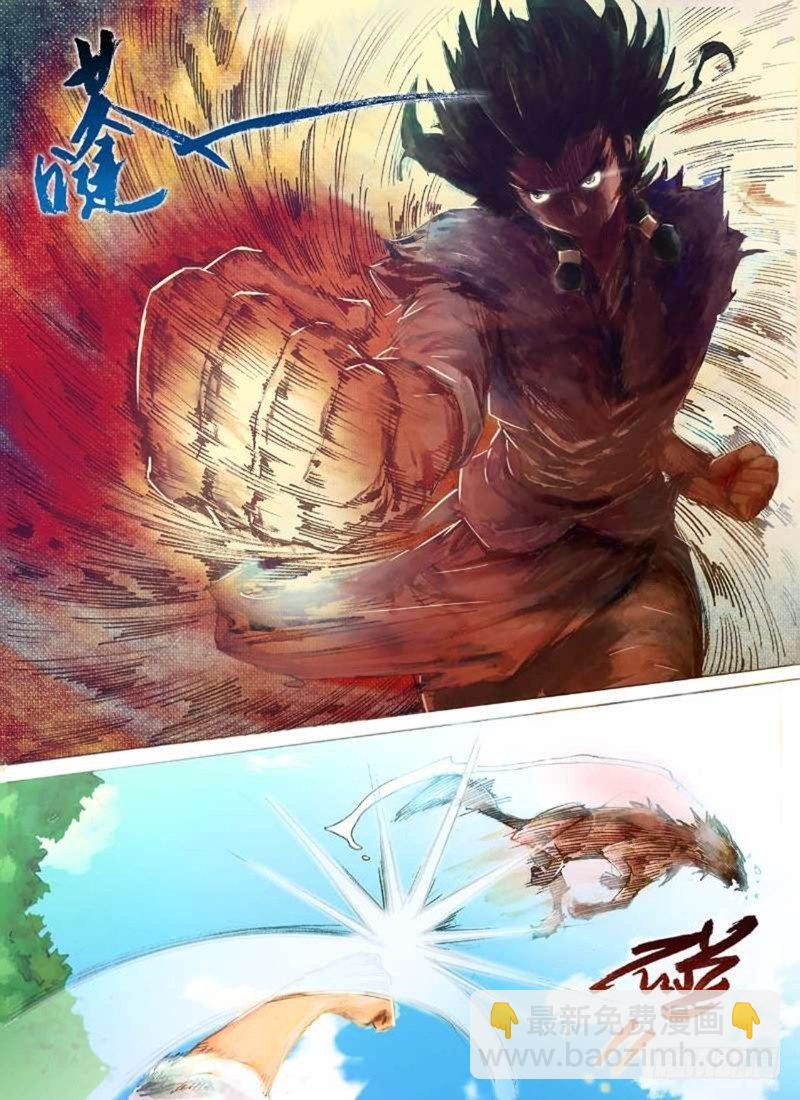 🍱射雕英雄传 第二十六话 大漠苍狼 第10页