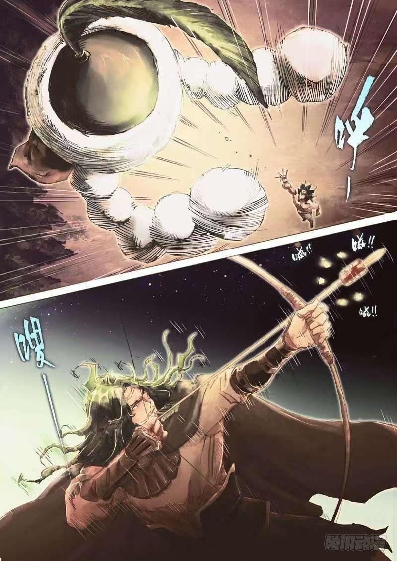 🍱射雕英雄传 第三十话 成吉思汗 第9页