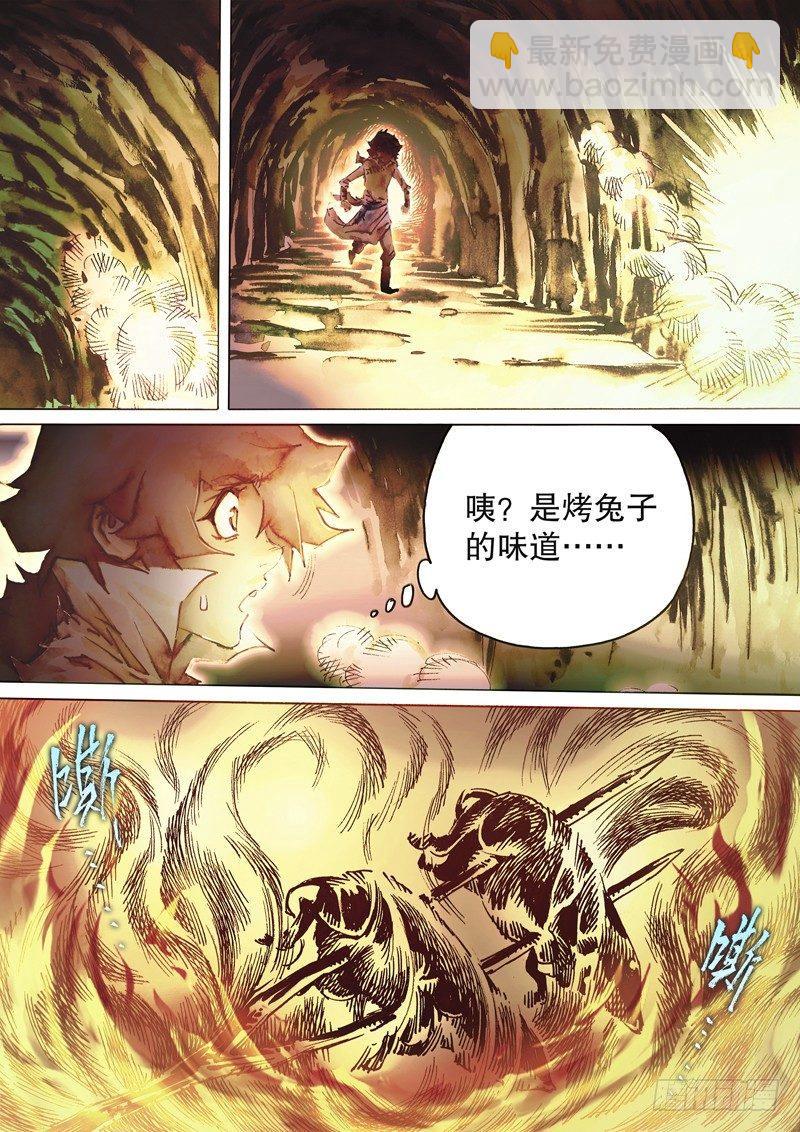 🍱射雕英雄传 第四十五话 再遇铁尸 第14页