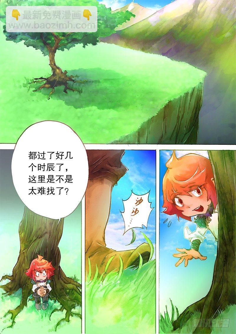 🍱射雕英雄传 第六话 江南七怪 第3页