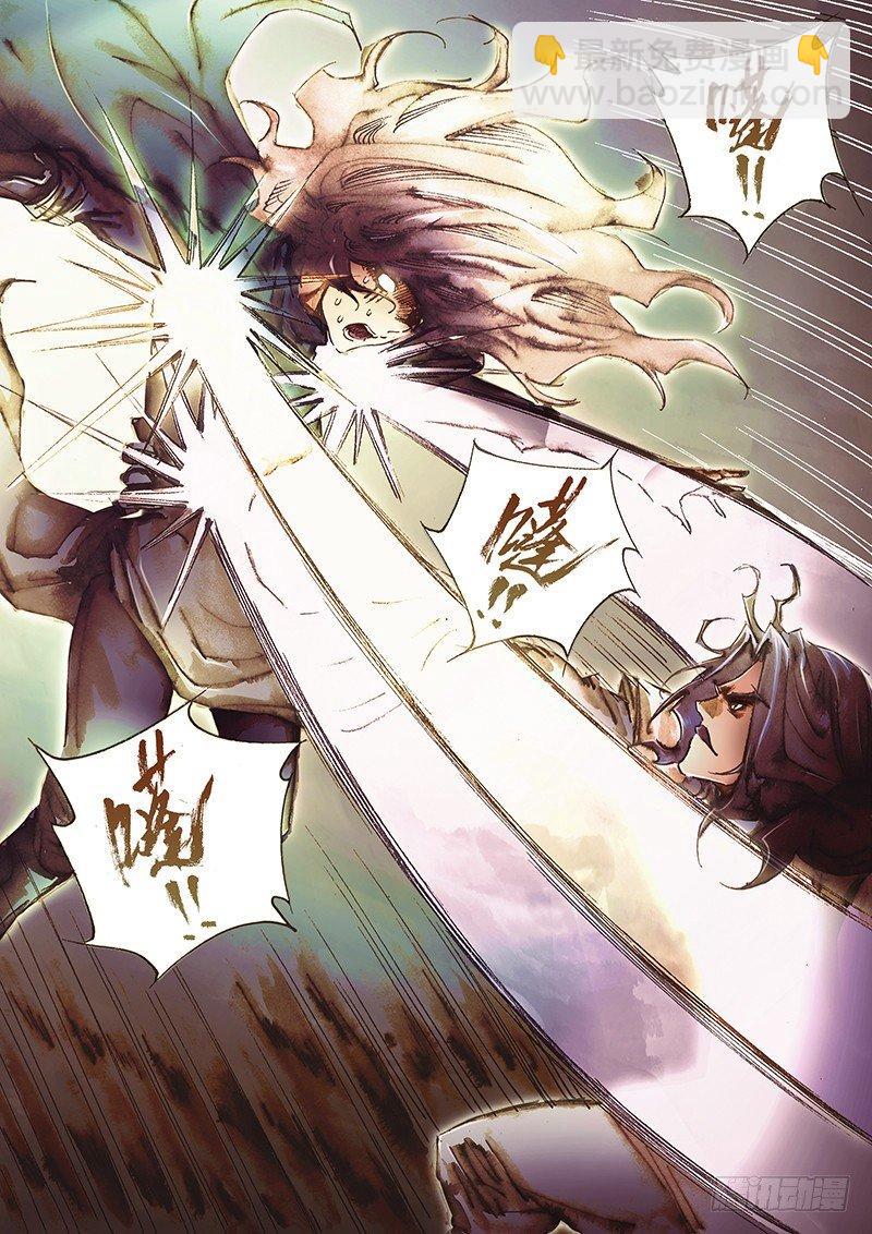 🍱射雕英雄传 第八十一话 爱别离苦 第16页