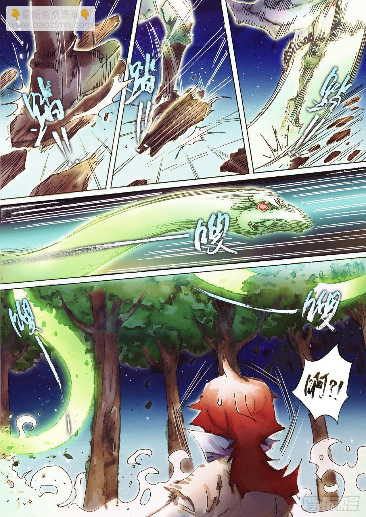 🍱射雕英雄传 第八十七话 鏖战正酣 第11页