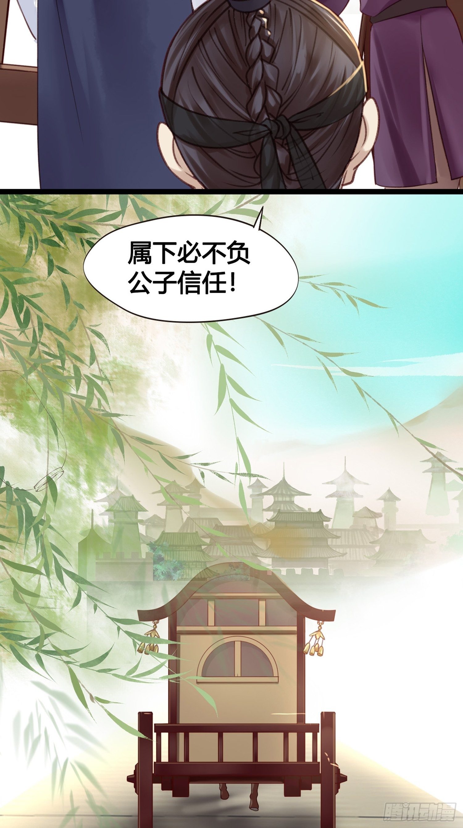 第010话  樊城有名的胖子(1/2)-第10话