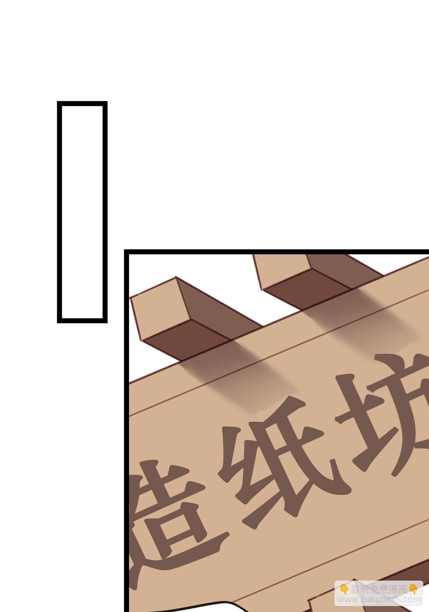 第010话  樊城有名的胖子(1/2)-第10话