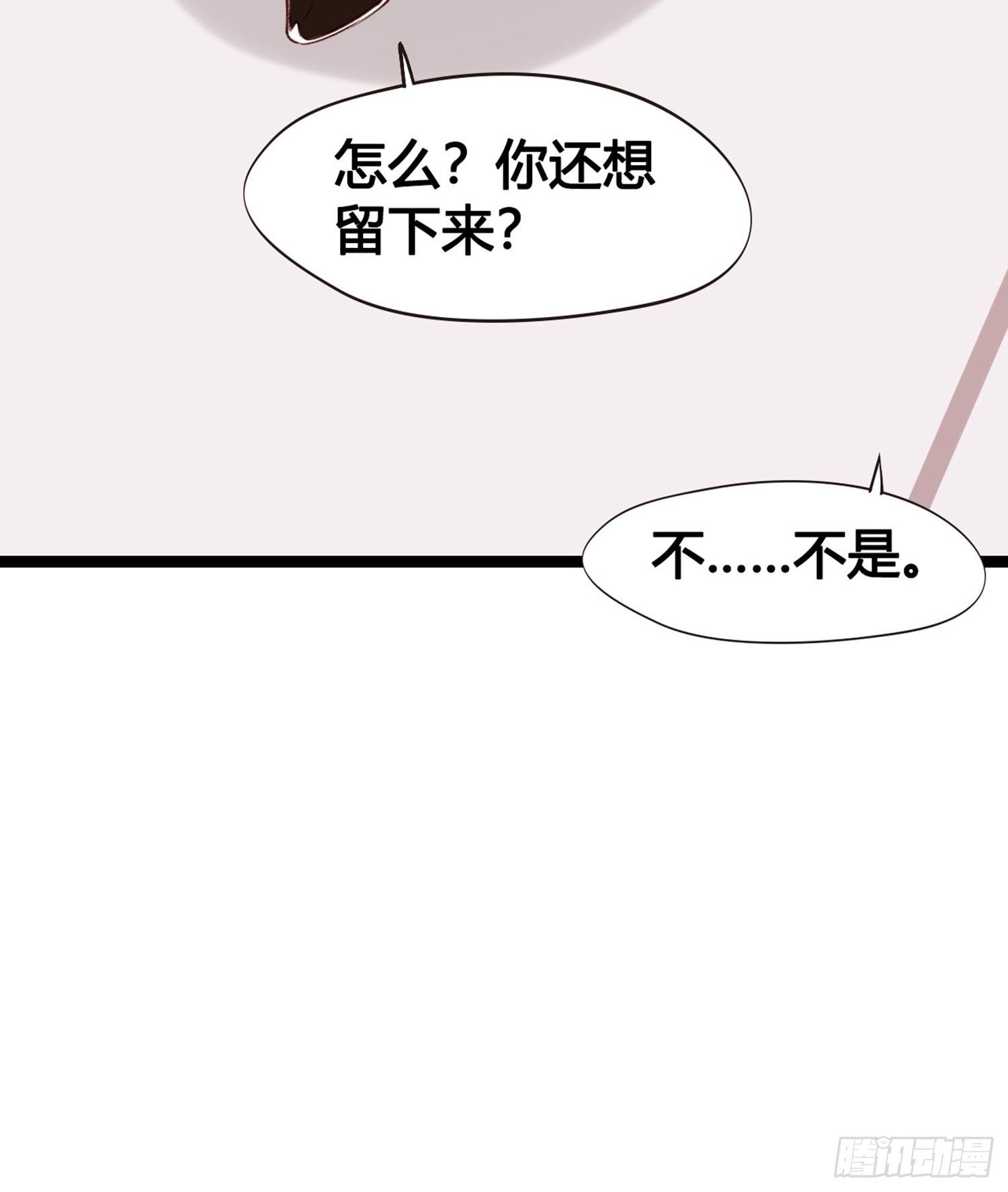 第010话  樊城有名的胖子(1/2)-第10话