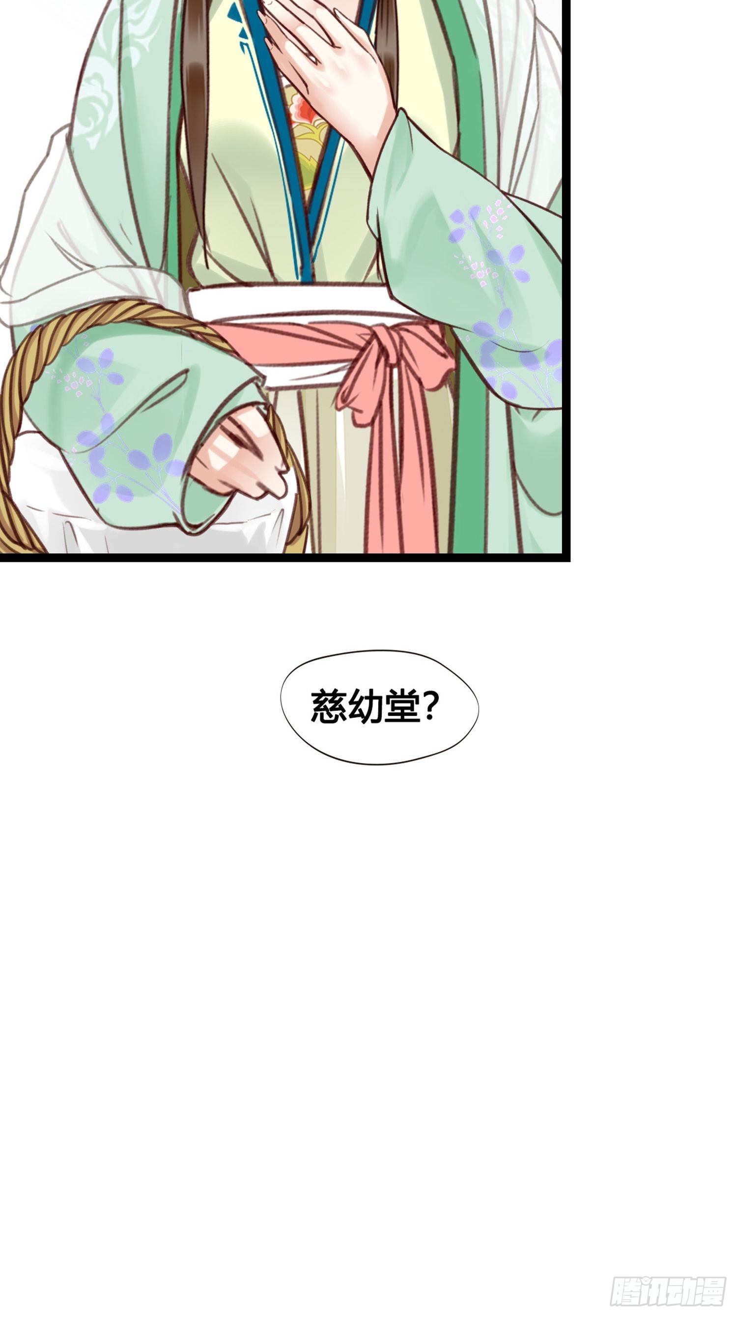 第010话  樊城有名的胖子(1/2)-第10话