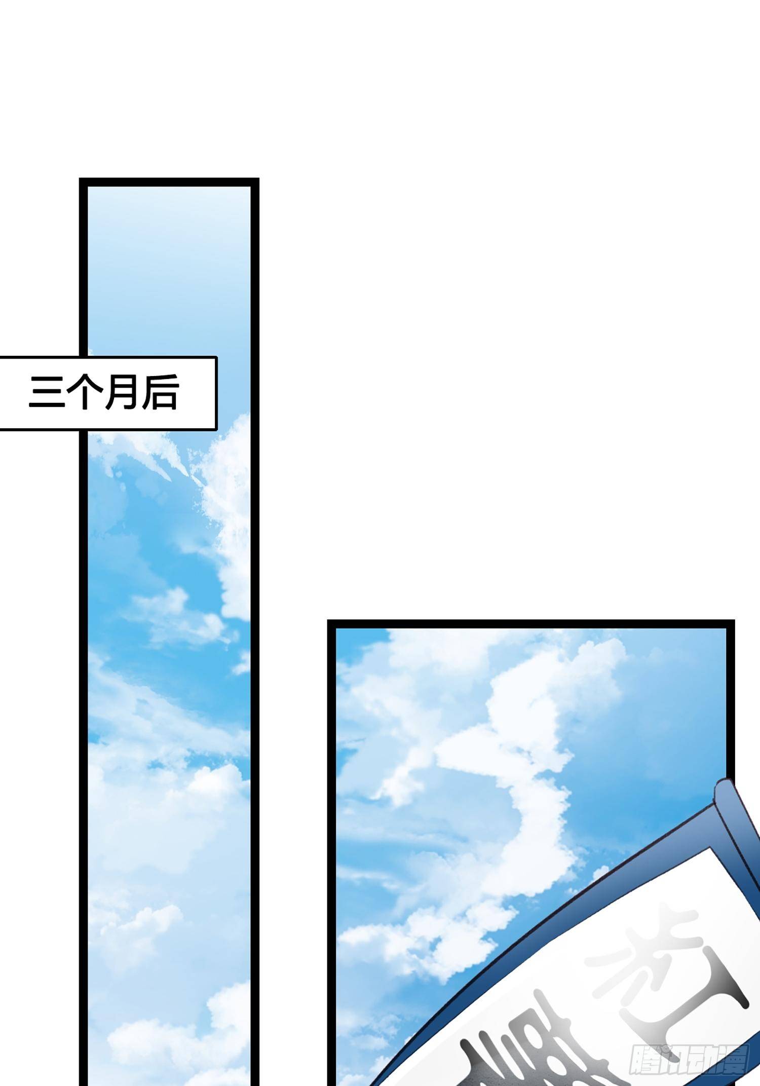 第012话 颜沫的计划-第12话