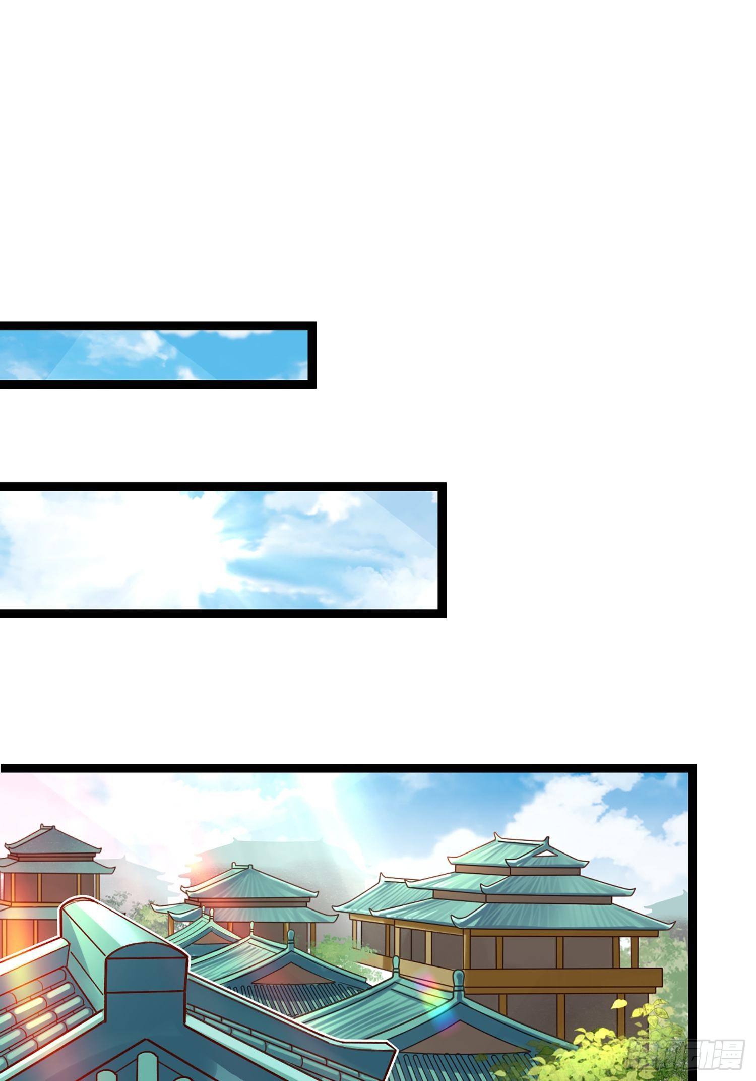 第012话 颜沫的计划-第12话