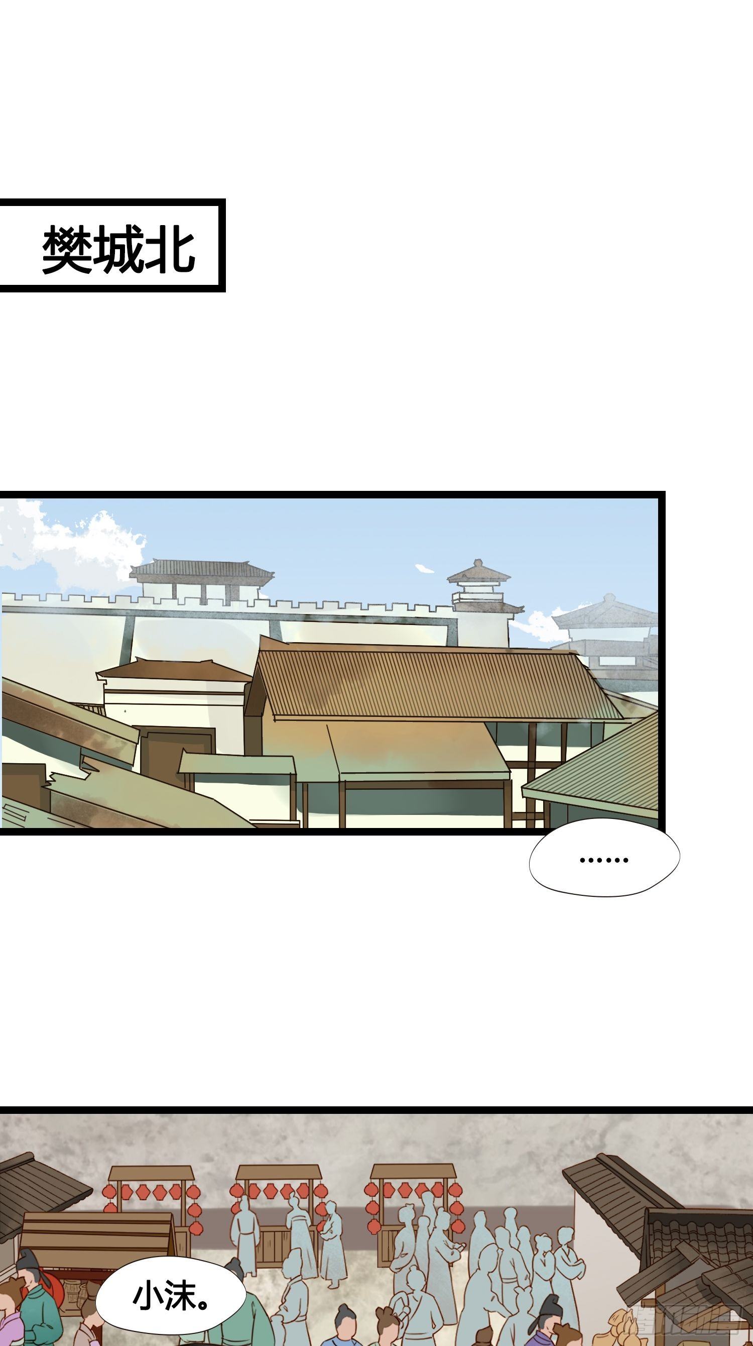 第16话 出去遛个弯-第16话