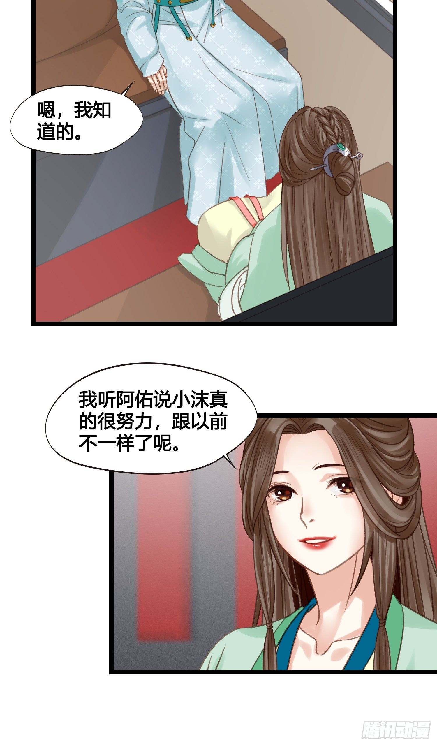 第16话 出去遛个弯-第16话