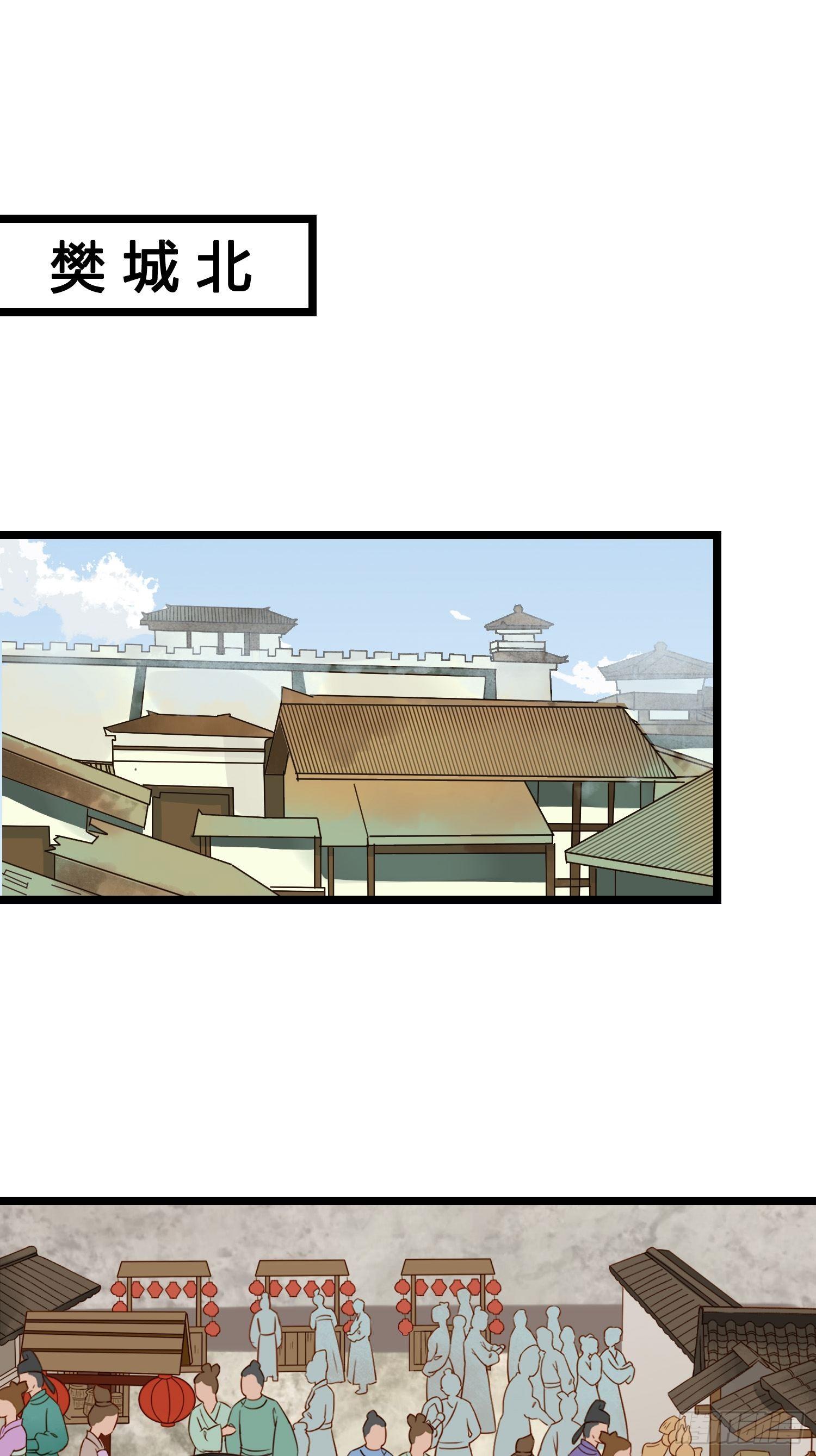 第16话 出去遛个弯-第16话