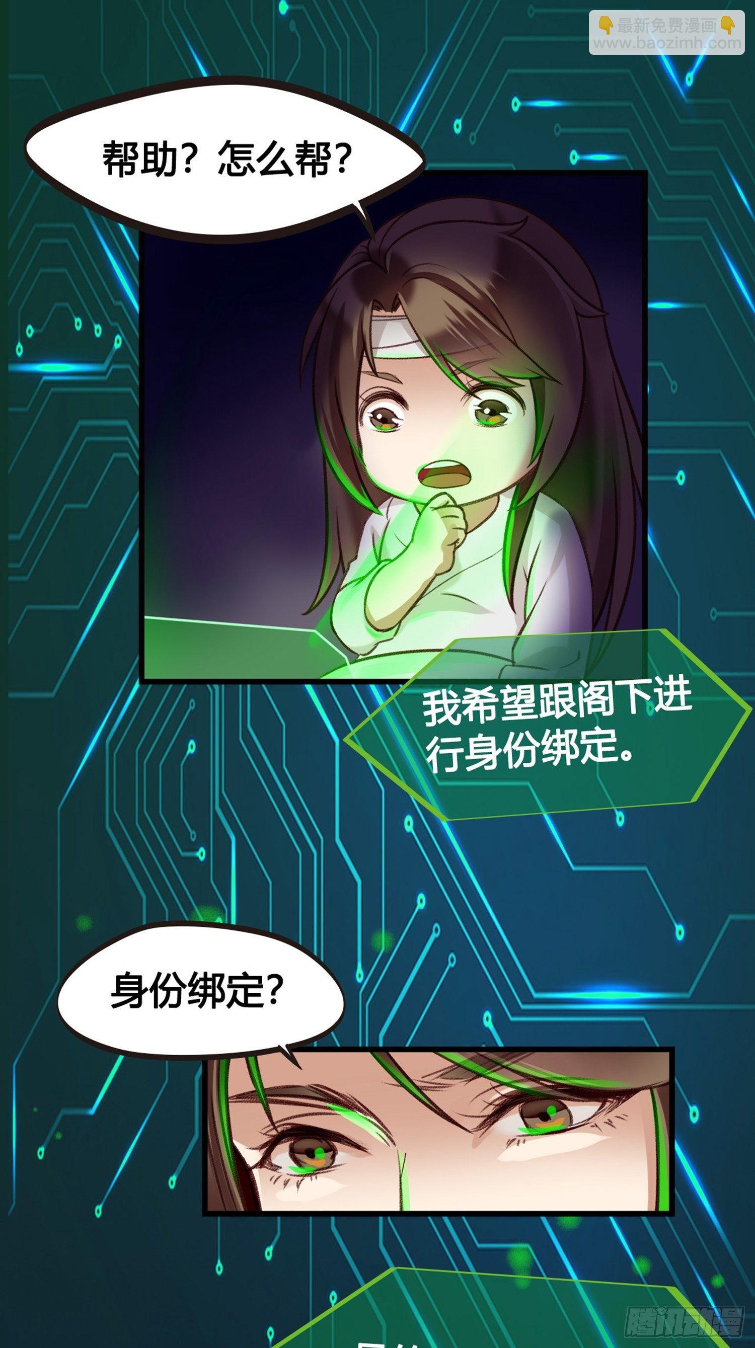 第02话  这是金手指&hellip;&hellip;？(1/2)-第2话