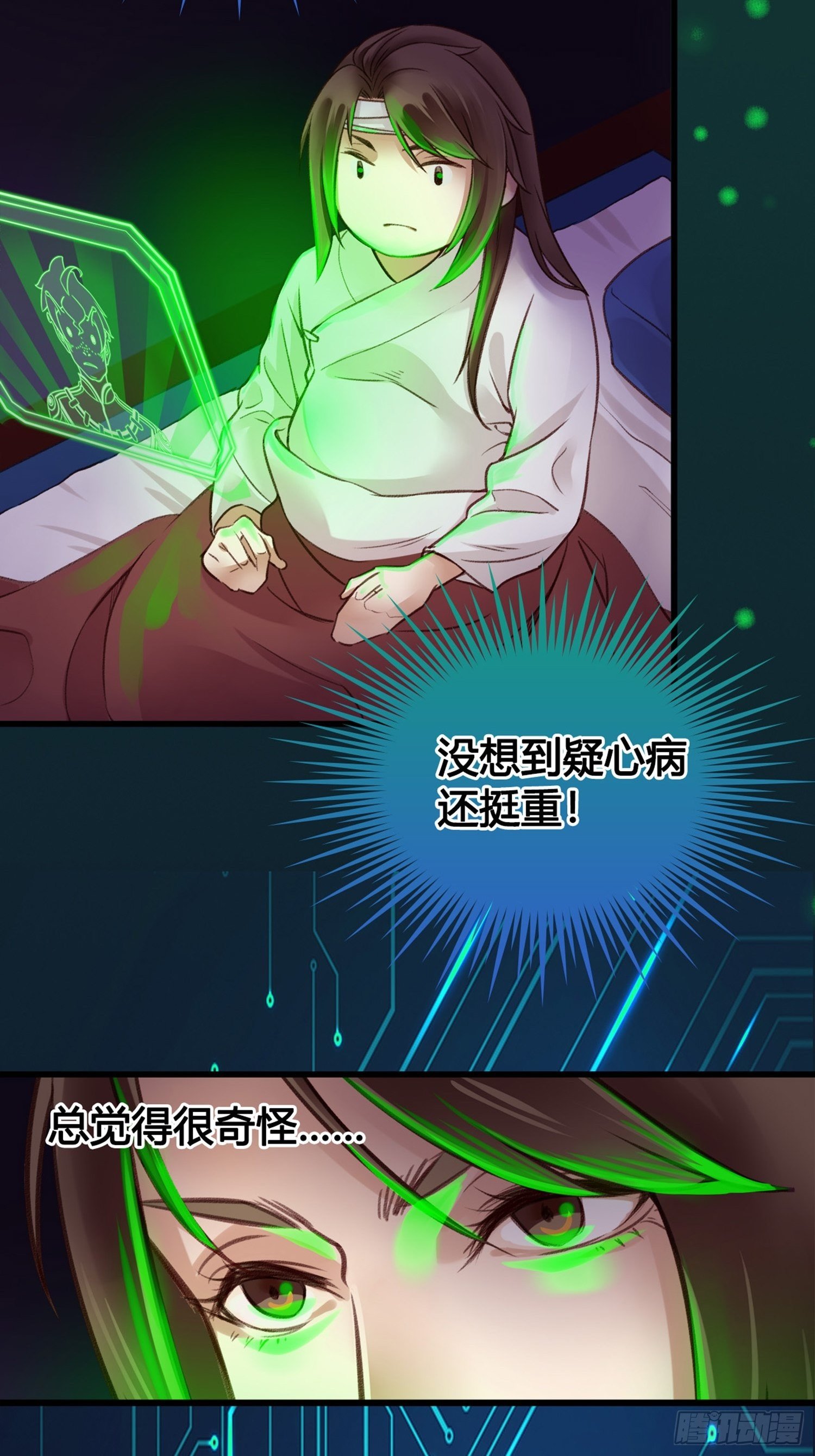 第02话  这是金手指&hellip;&hellip;？(1/2)-第2话