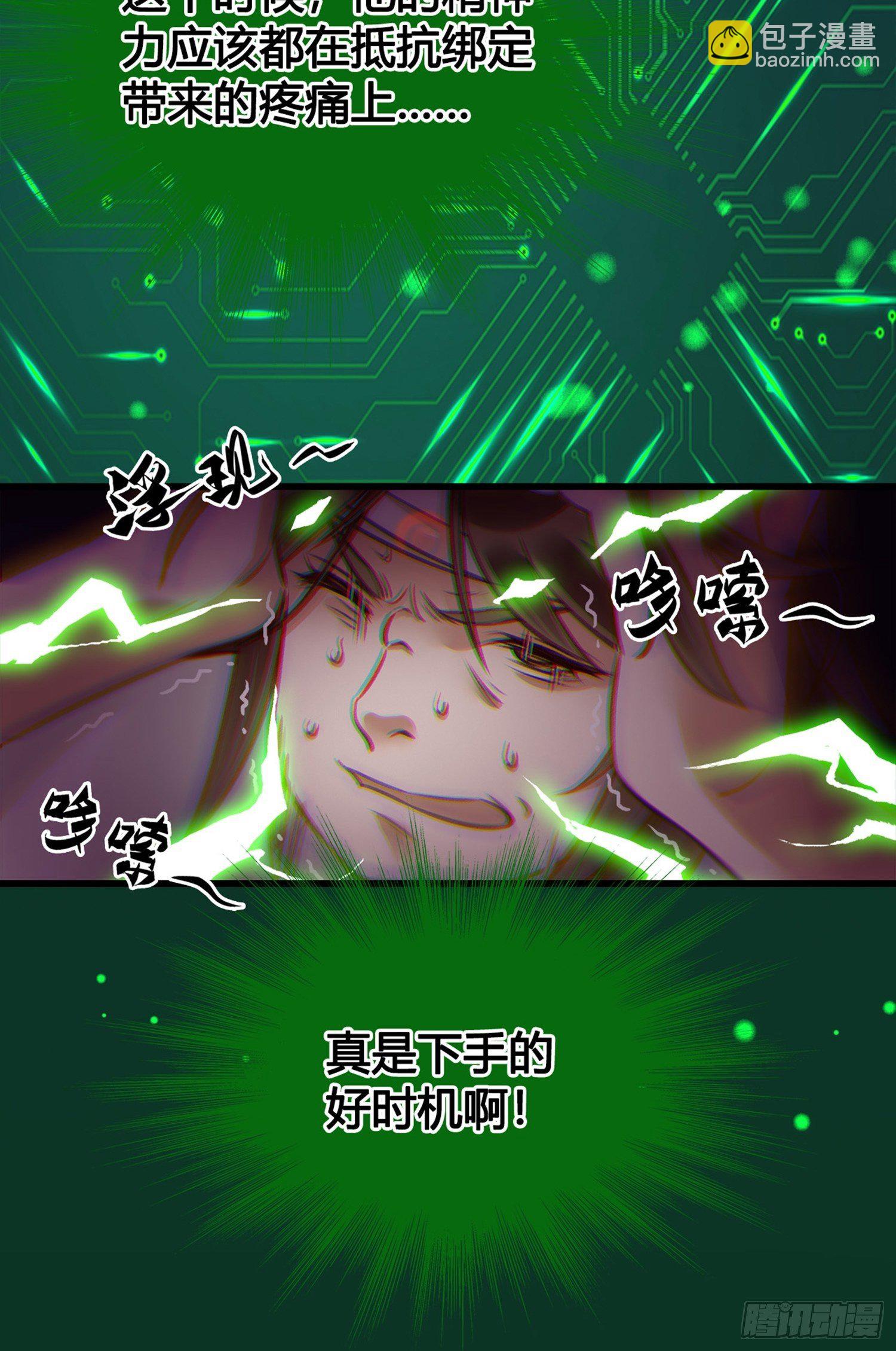 第02话  这是金手指&hellip;&hellip;？(1/2)-第2话