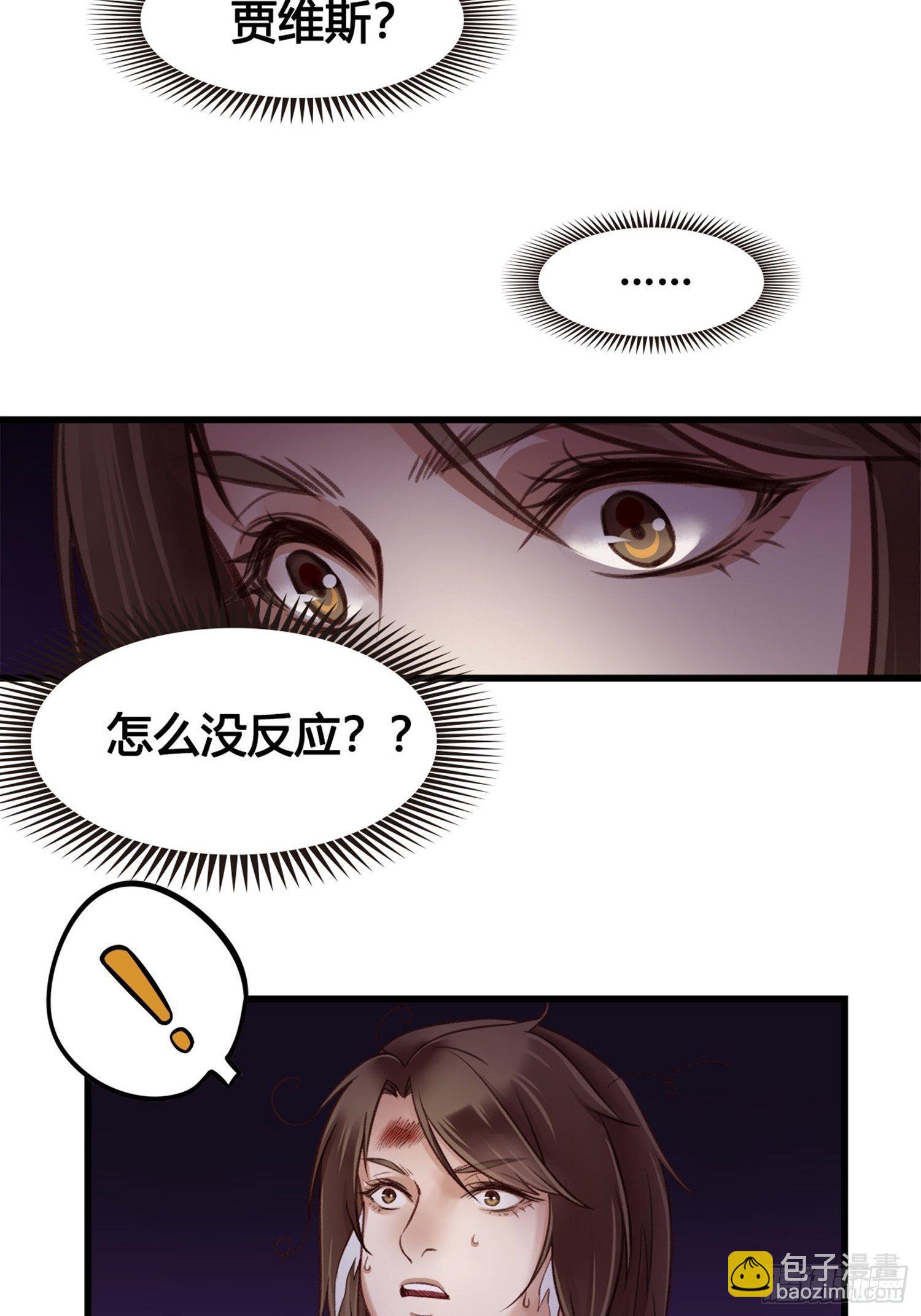 第02话  这是金手指&hellip;&hellip;？(1/2)-第2话