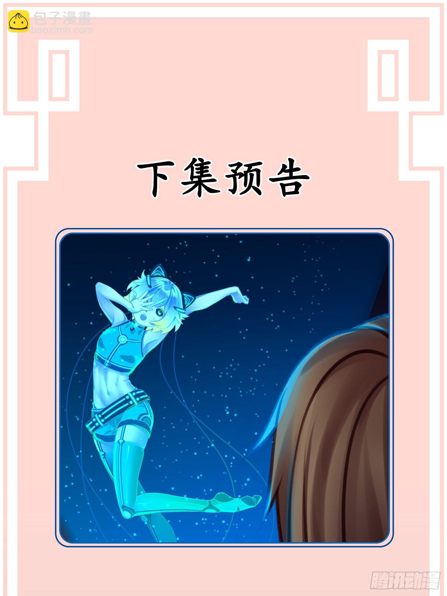 第02话  这是金手指&hellip;&hellip;？(1/2)-第2话