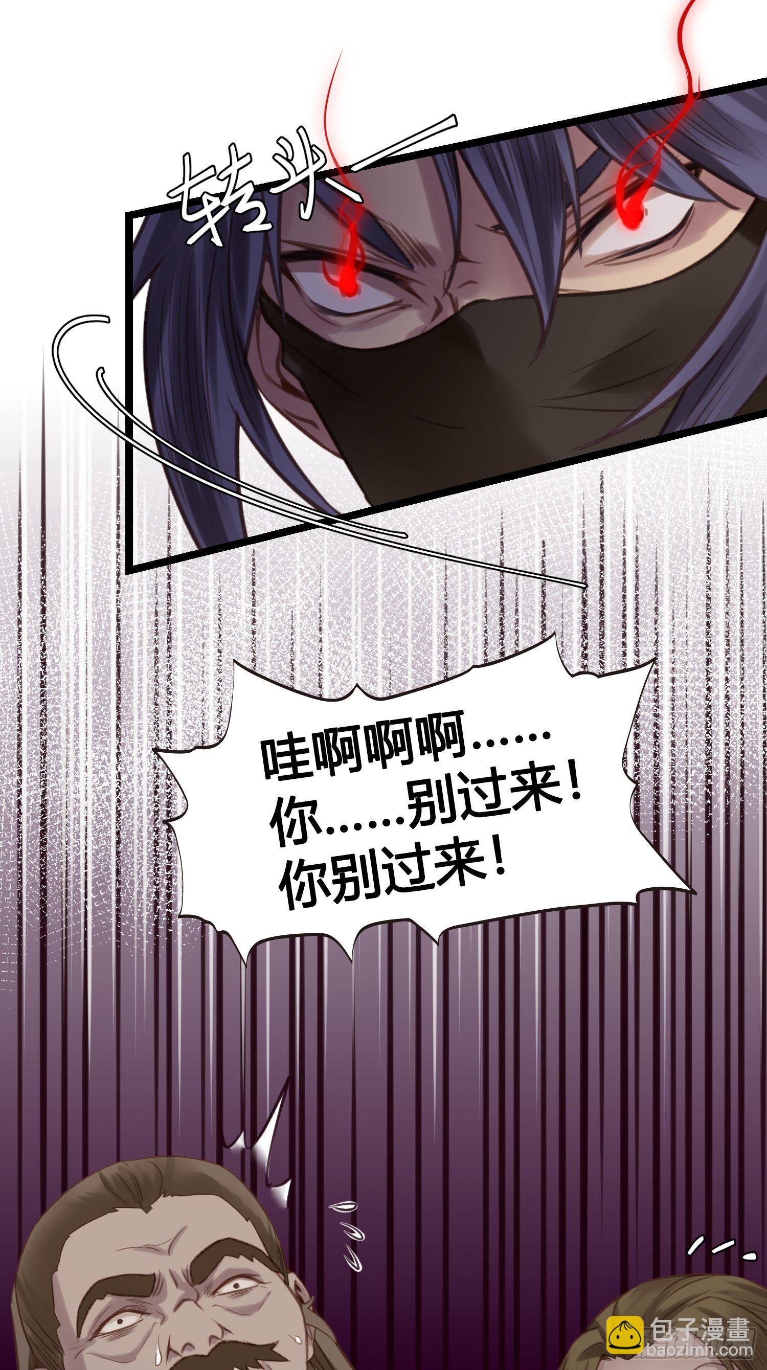 第022话  这不是我的地盘？-第22话