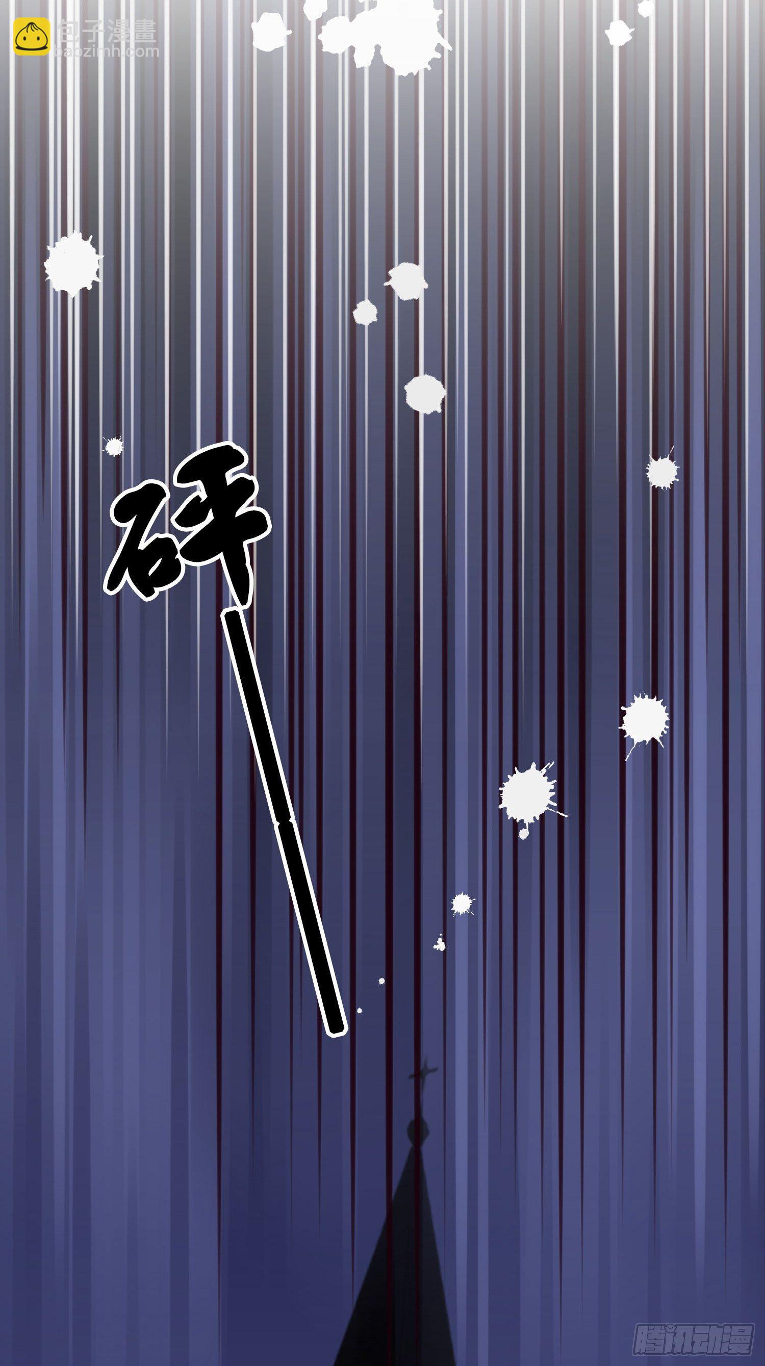 第022话  这不是我的地盘？-第22话